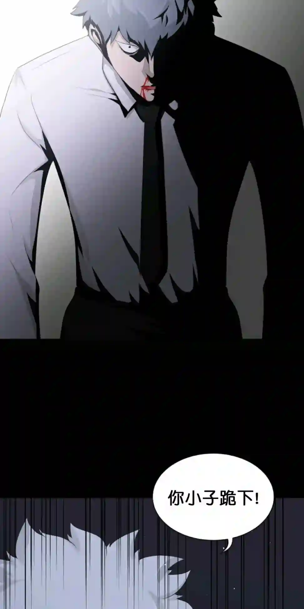 触发人生第16话