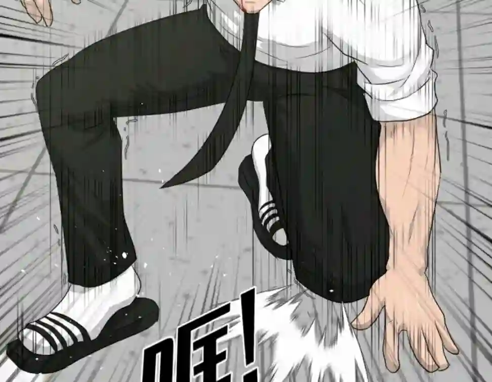 触发人生第16话