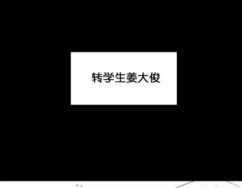 触发人生第16话