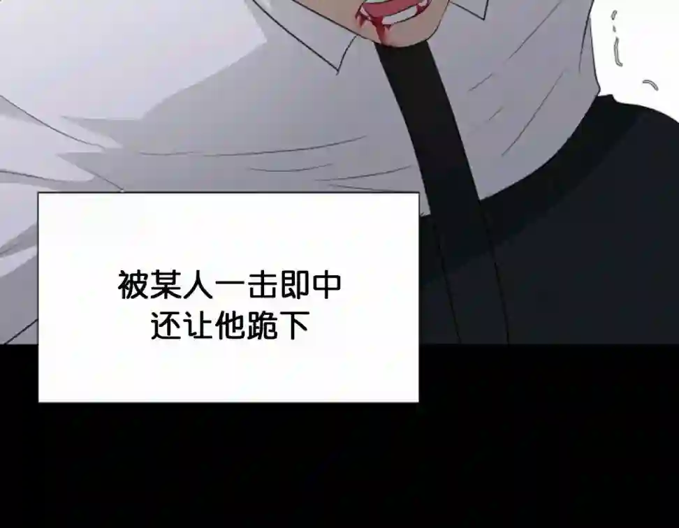 触发人生第16话