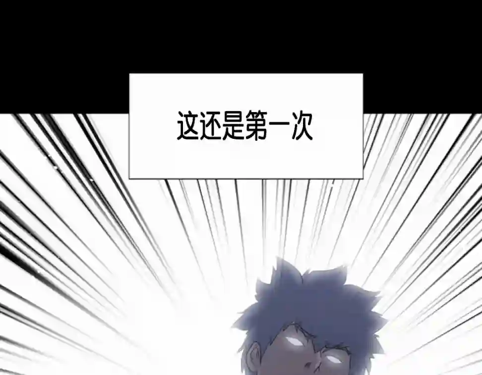 触发人生第16话