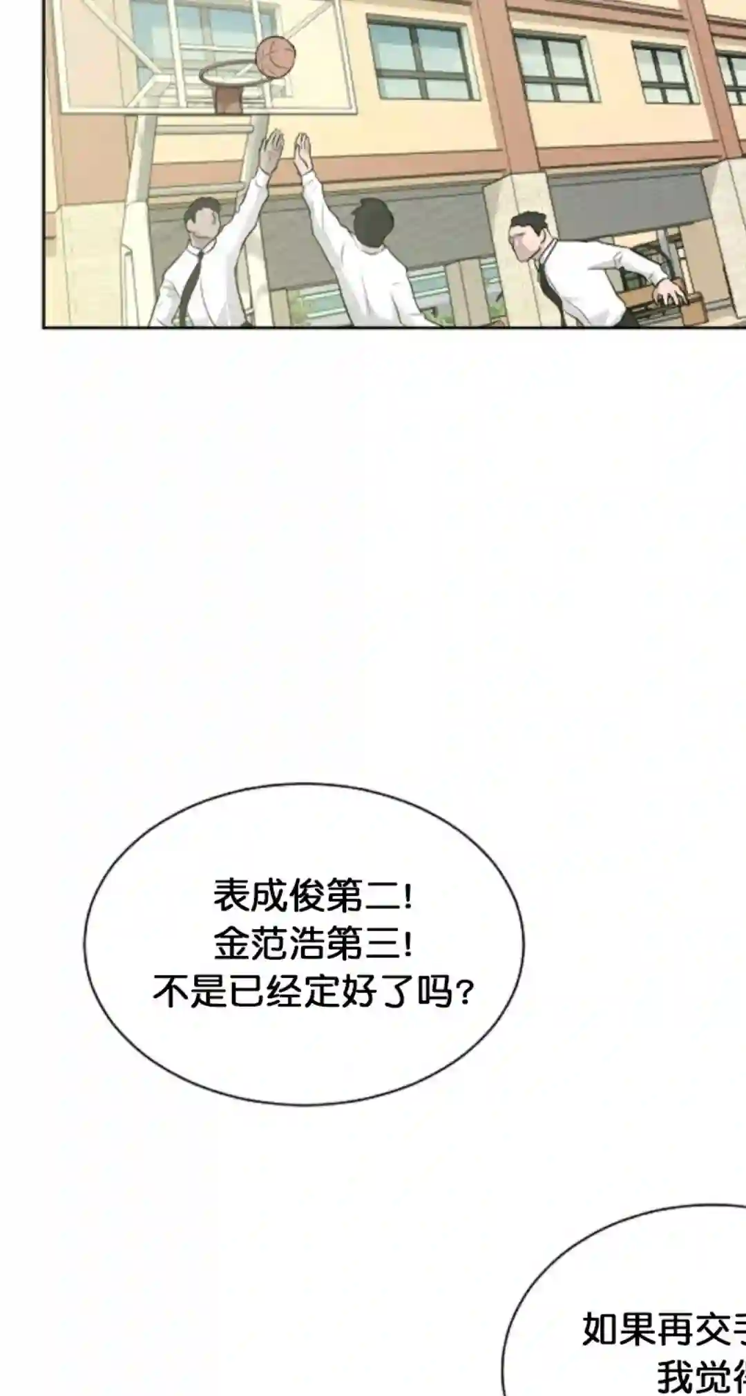 触发人生第17话