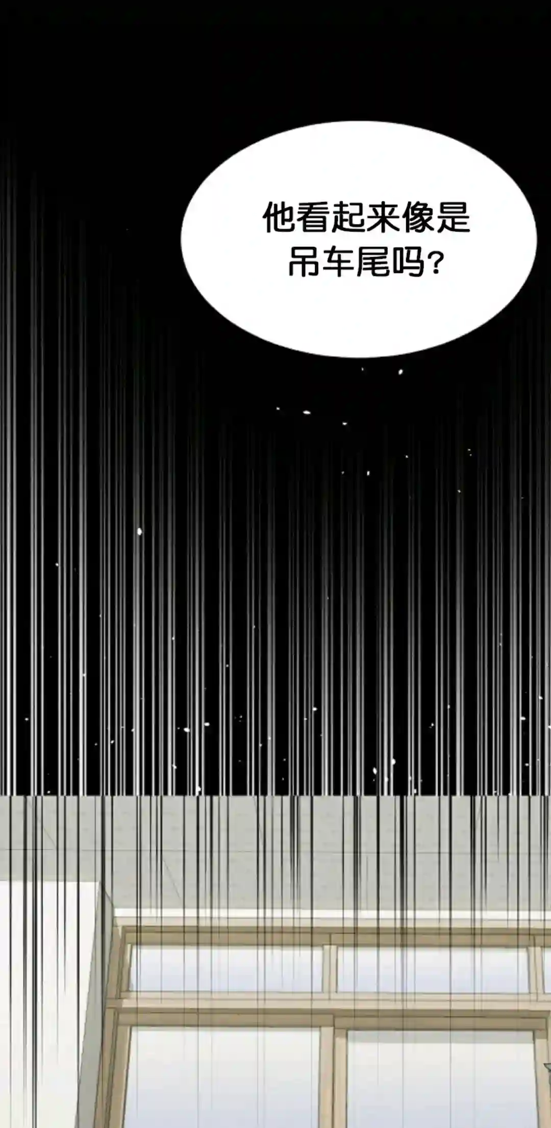 触发人生第17话