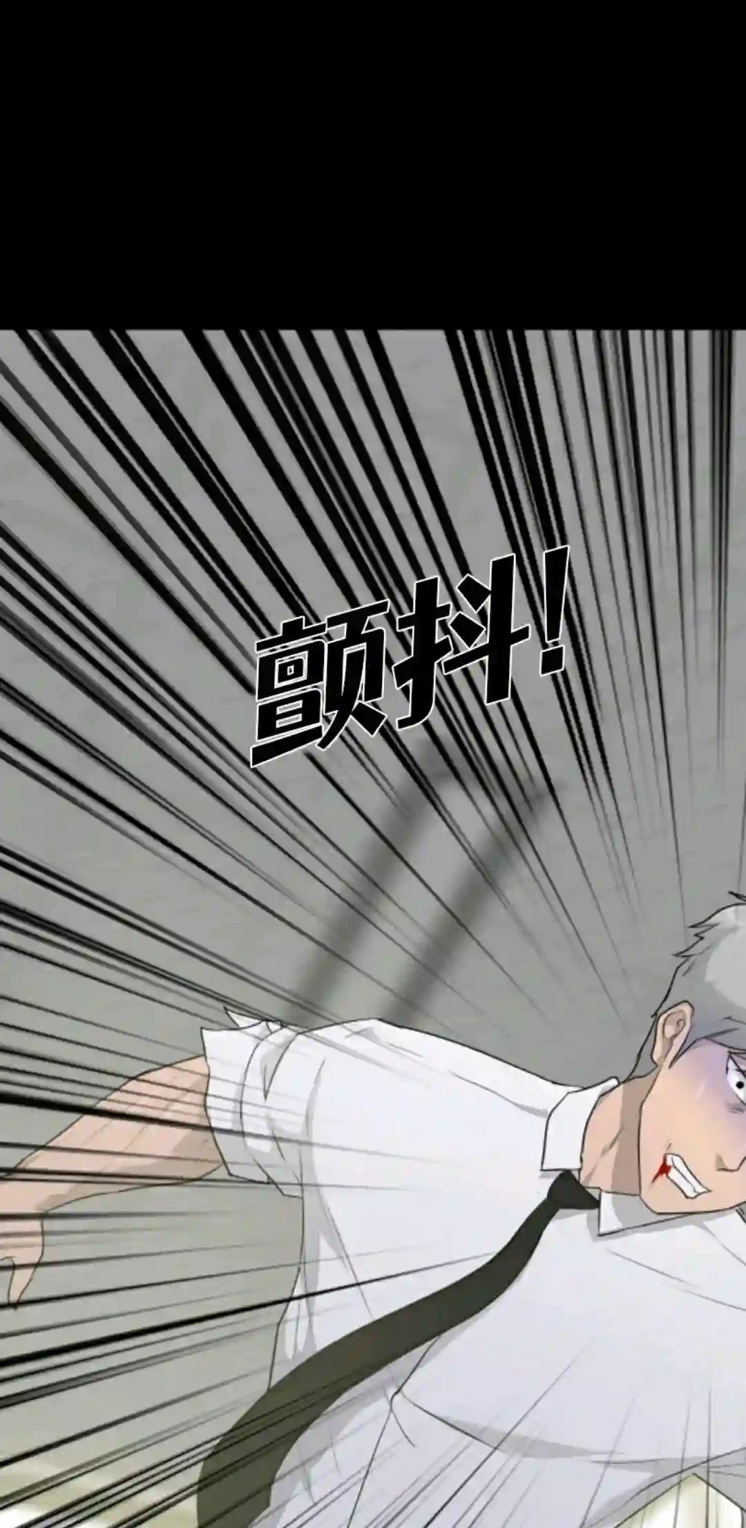 触发人生第17话