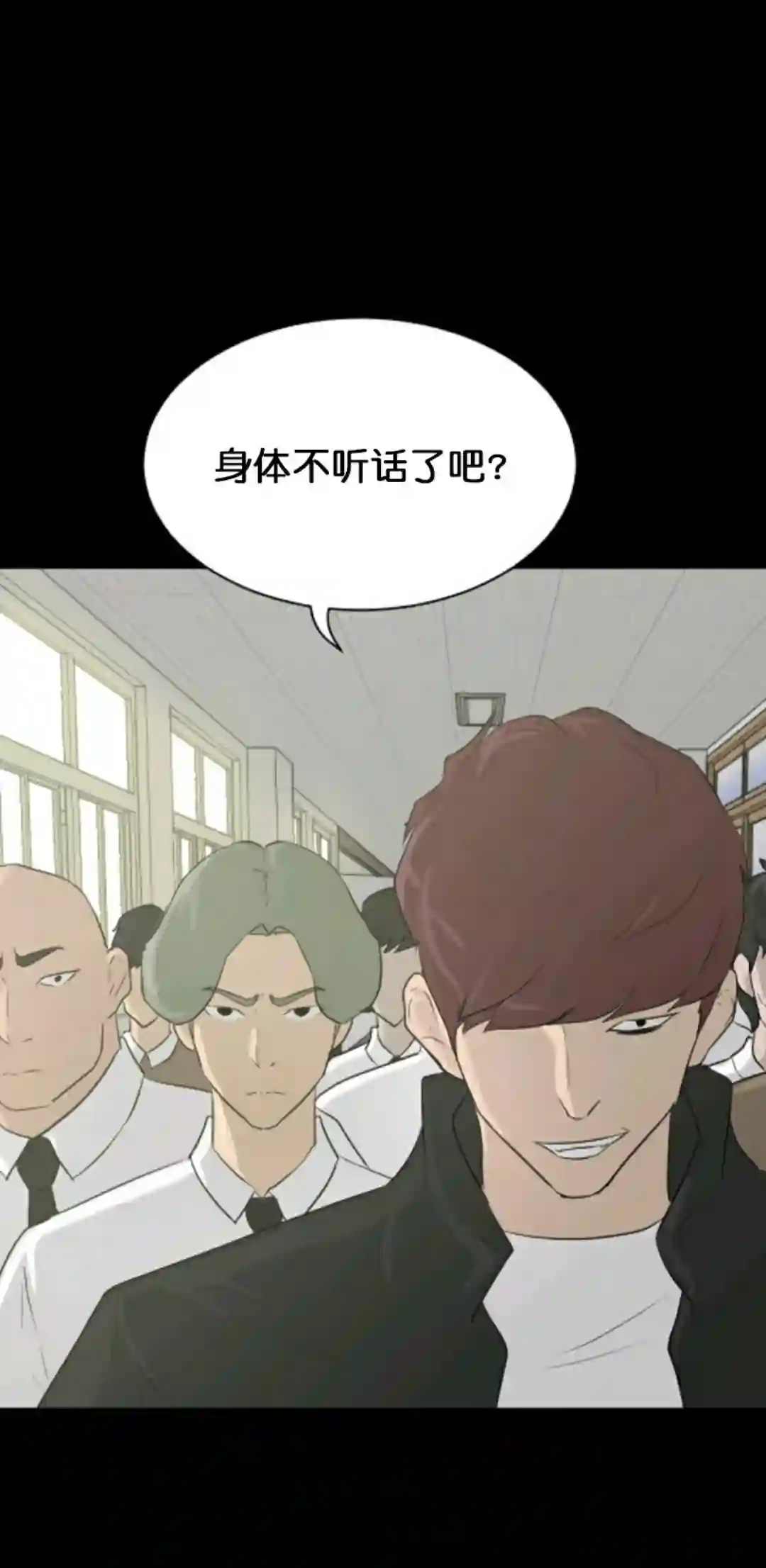 触发人生第17话