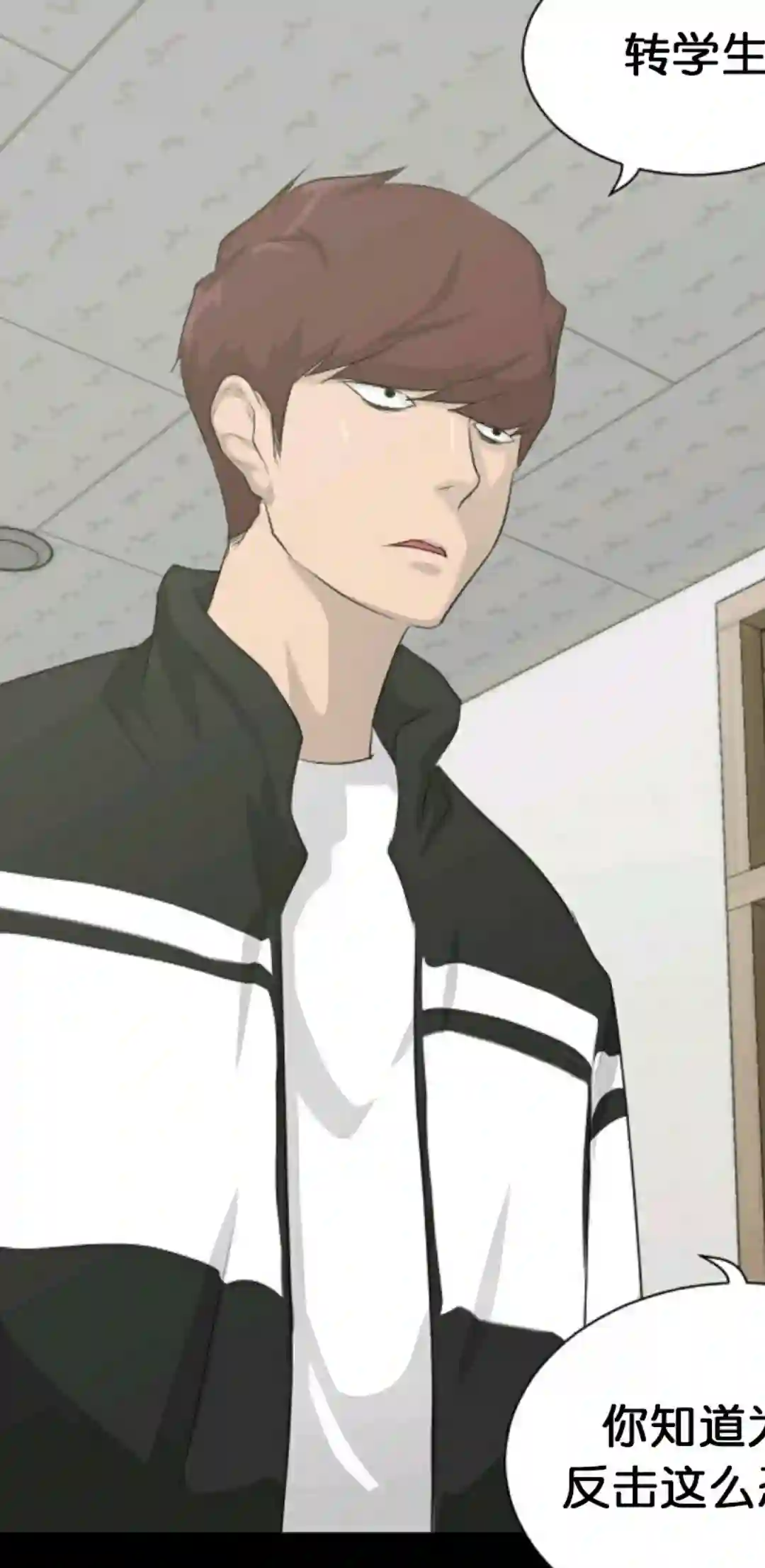 触发人生第17话