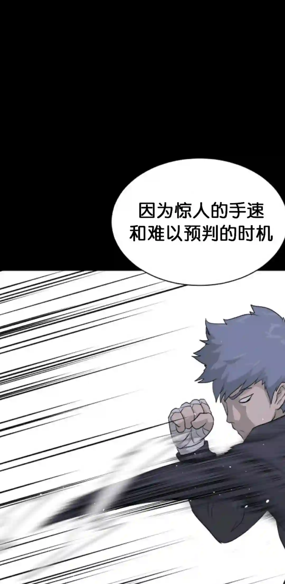 触发人生第17话