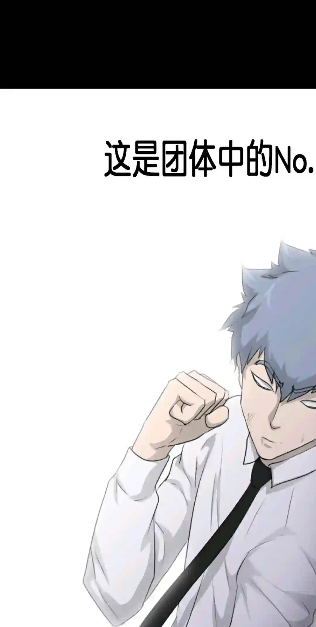 触发人生第17话