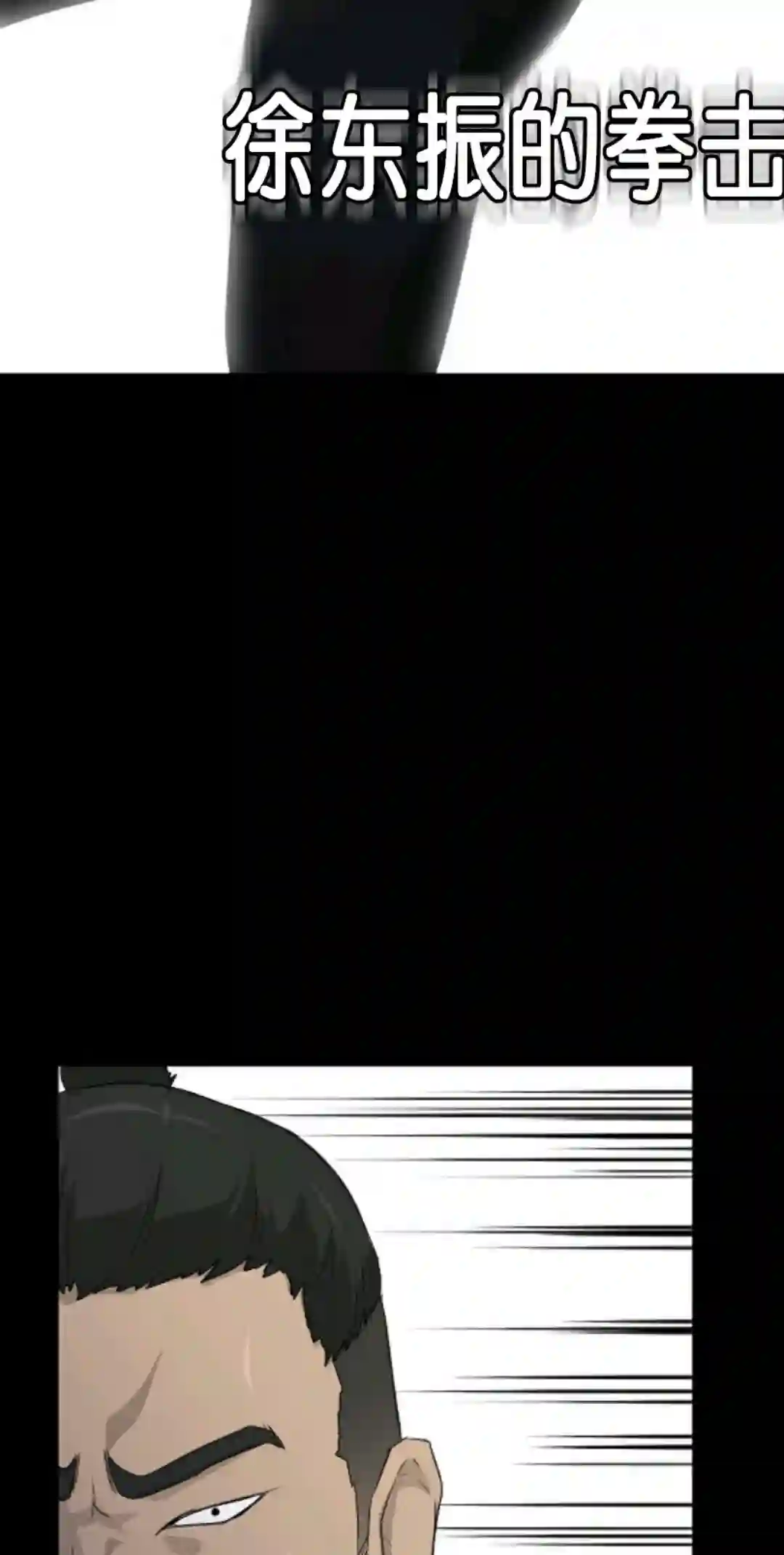 触发人生第17话