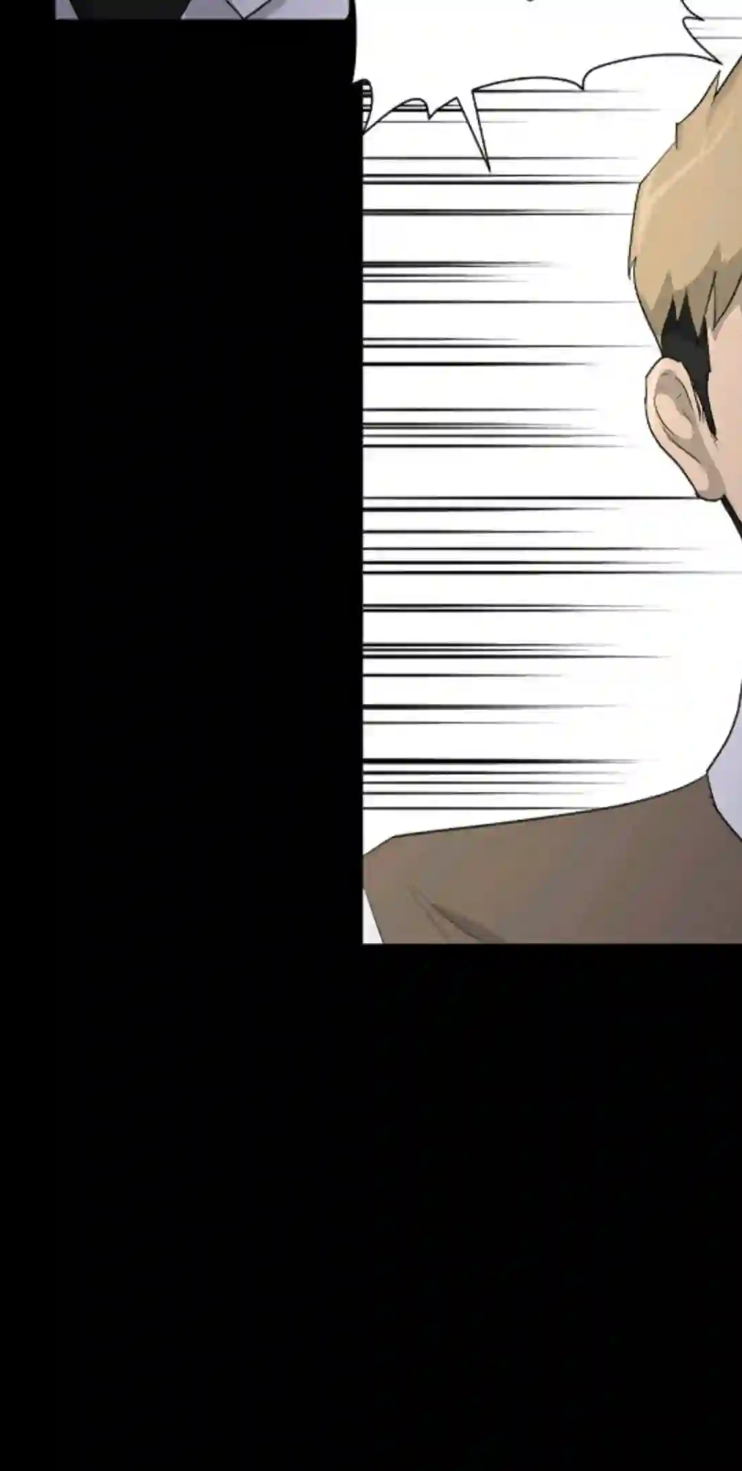 触发人生第17话