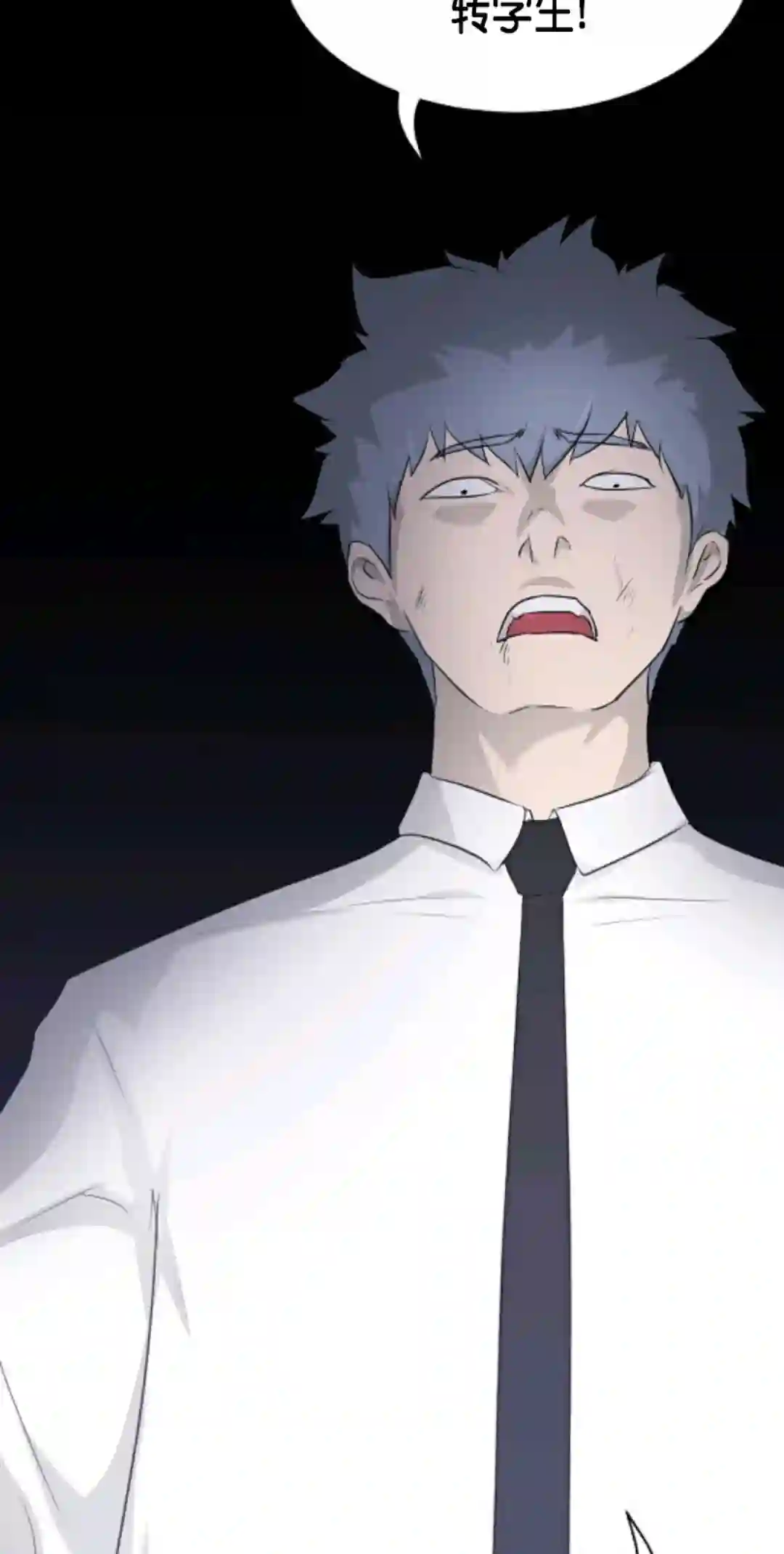 触发人生第17话