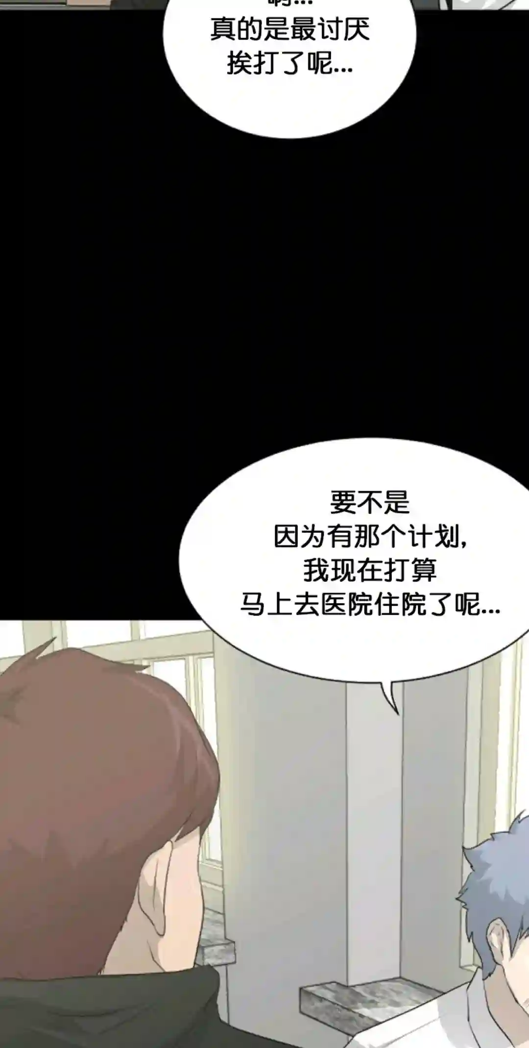 触发人生第17话