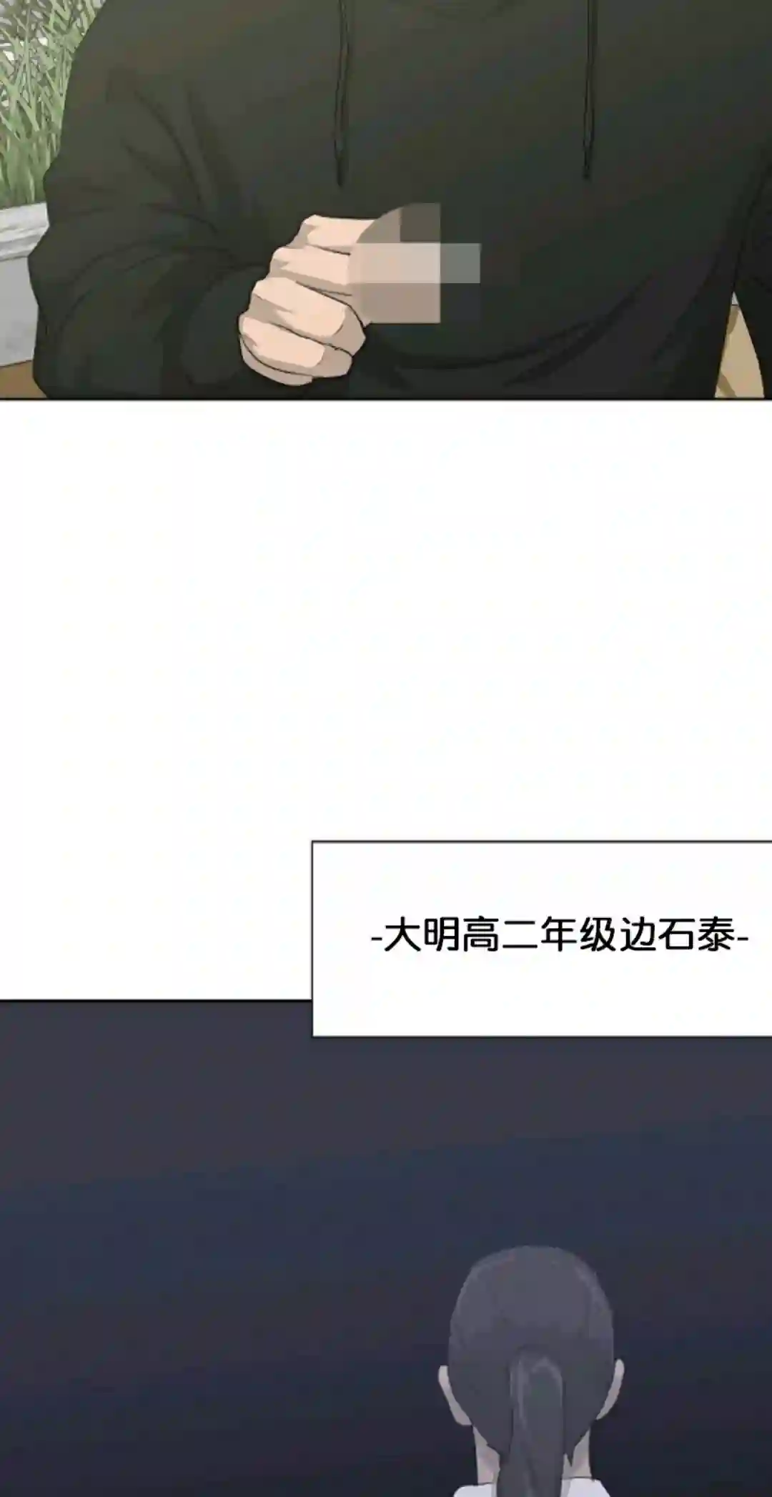 触发人生第17话