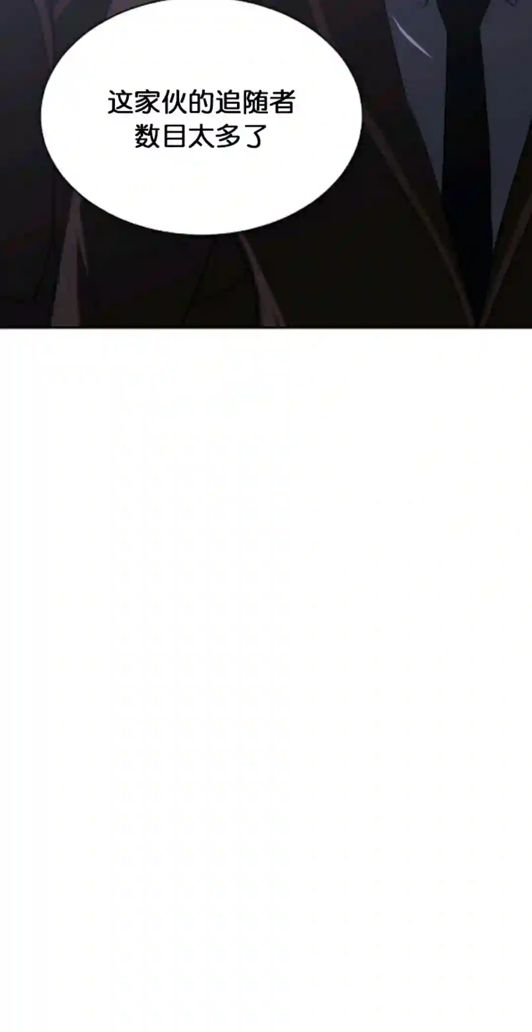 触发人生第17话