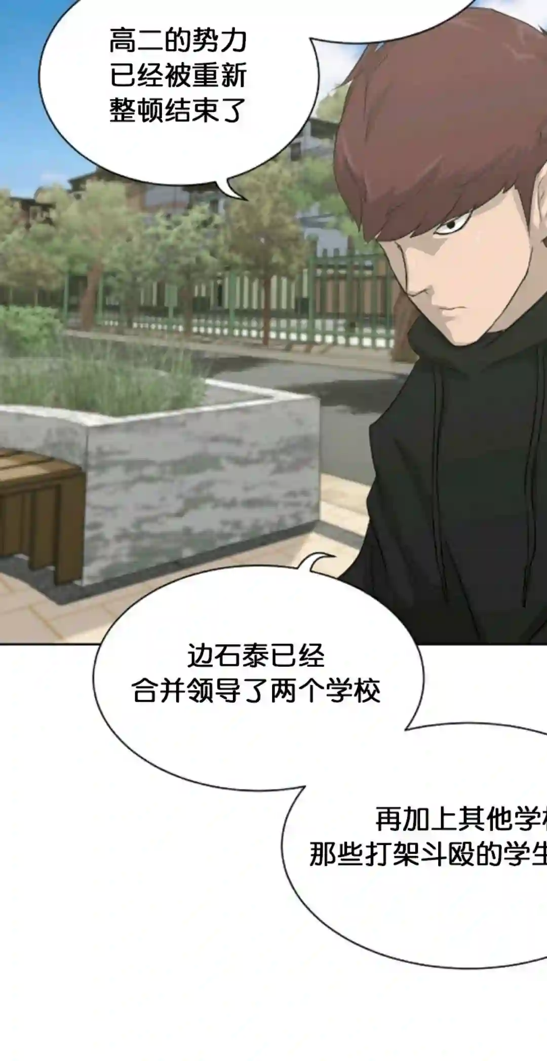 触发人生第17话