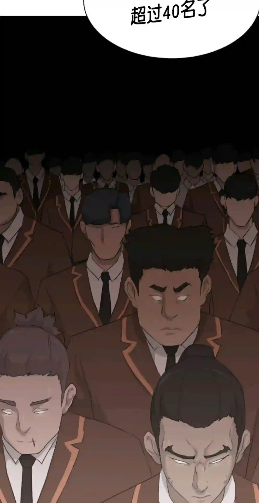 触发人生第17话