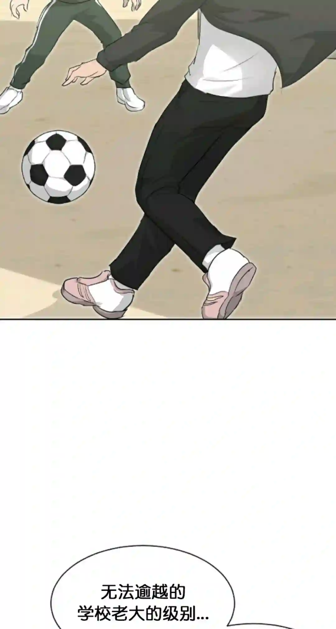 触发人生第17话