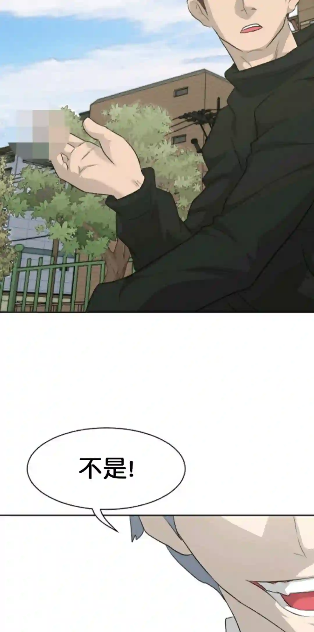 触发人生第17话