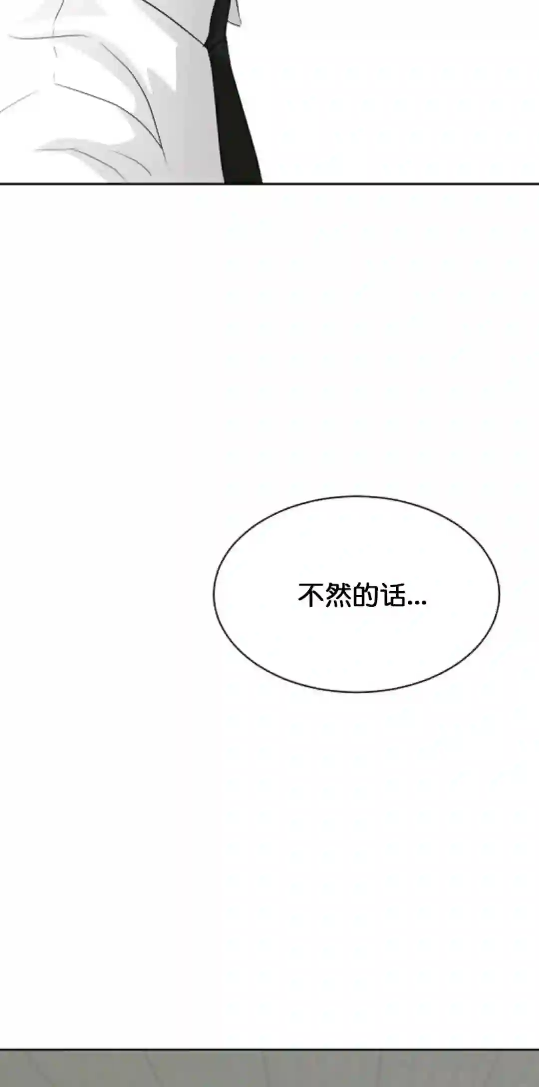 触发人生第17话