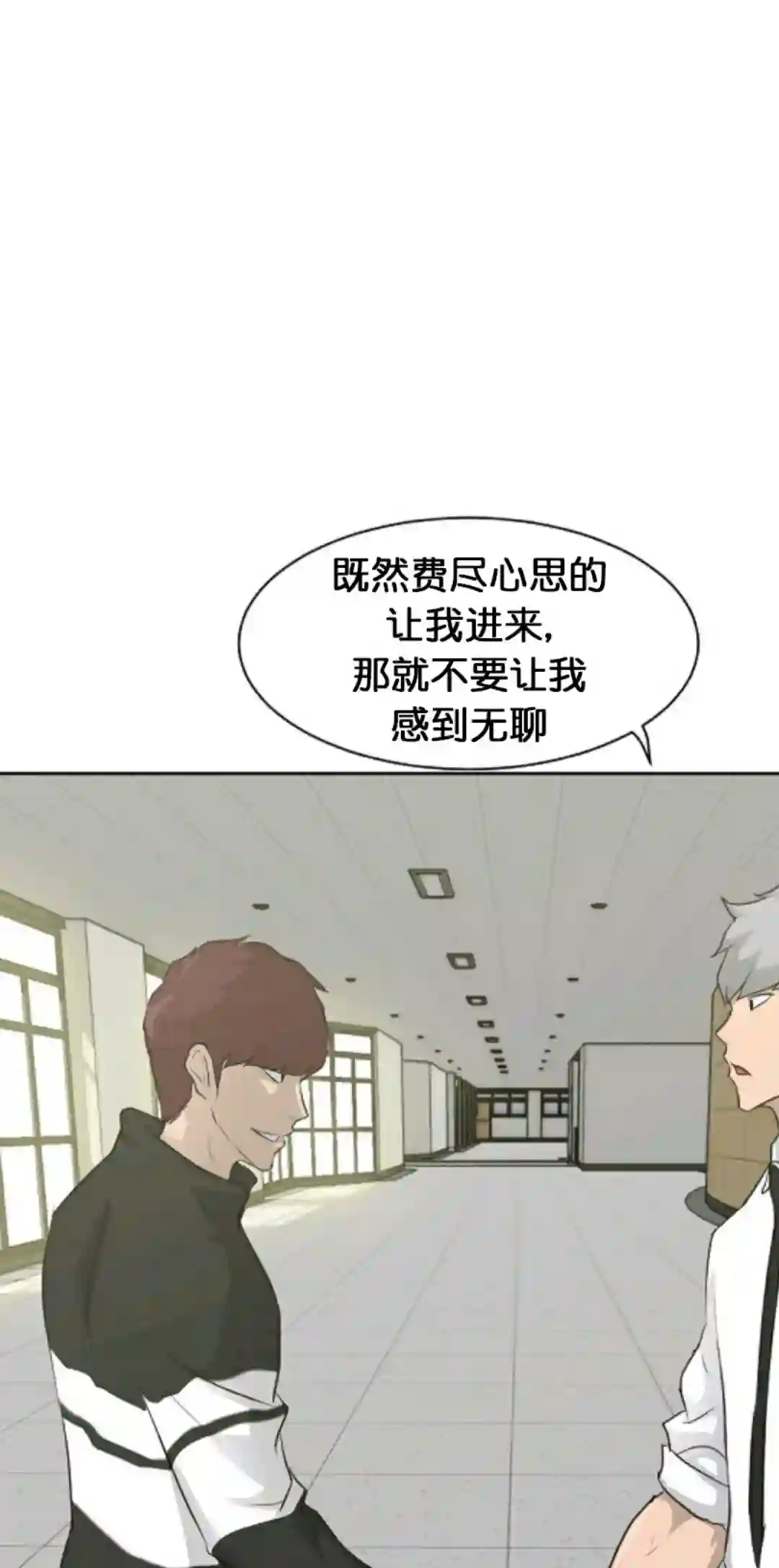 触发人生第17话