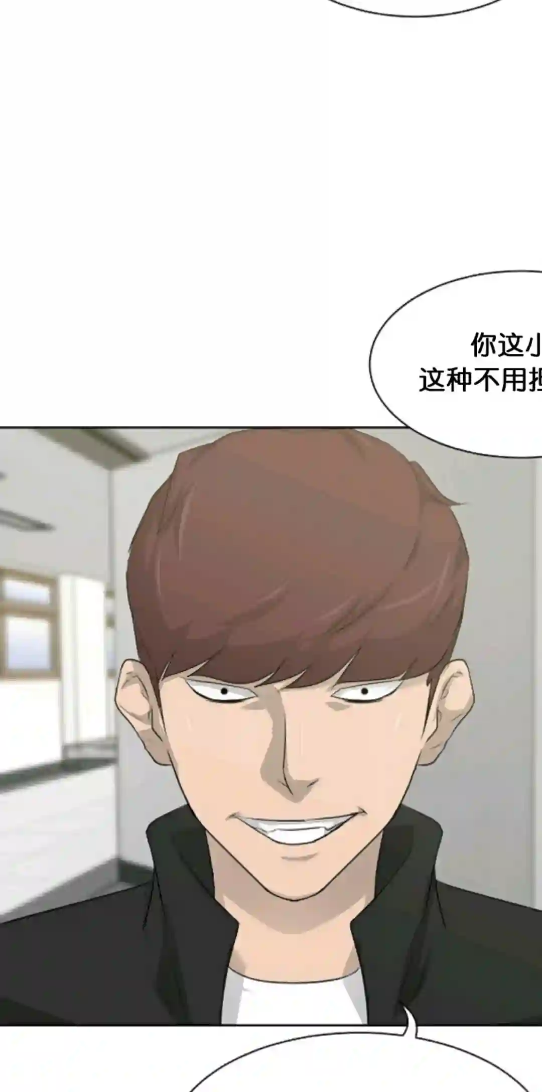 触发人生第17话