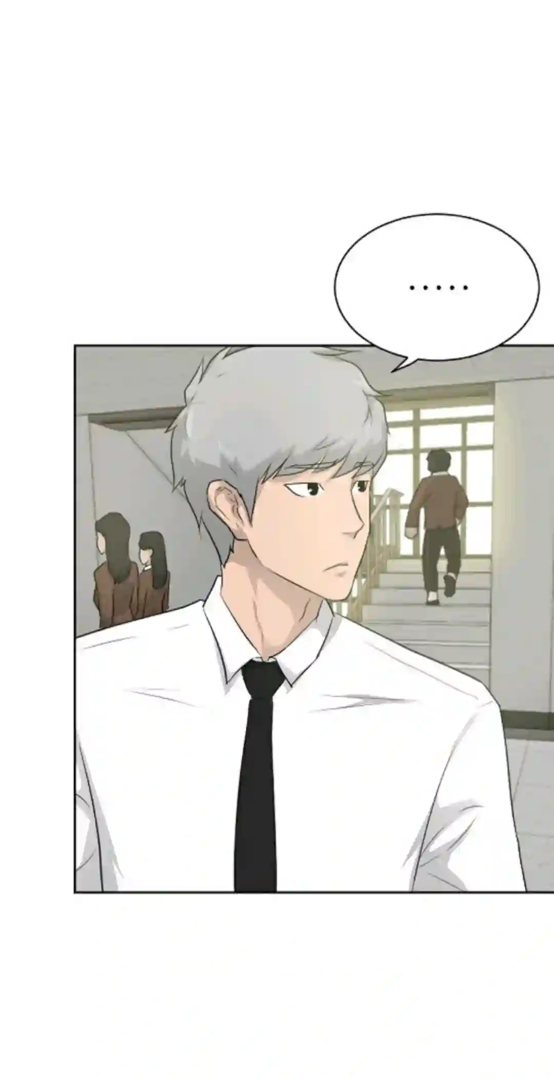 触发人生第17话