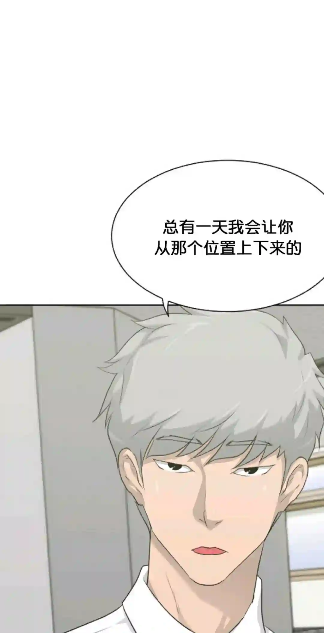 触发人生第17话