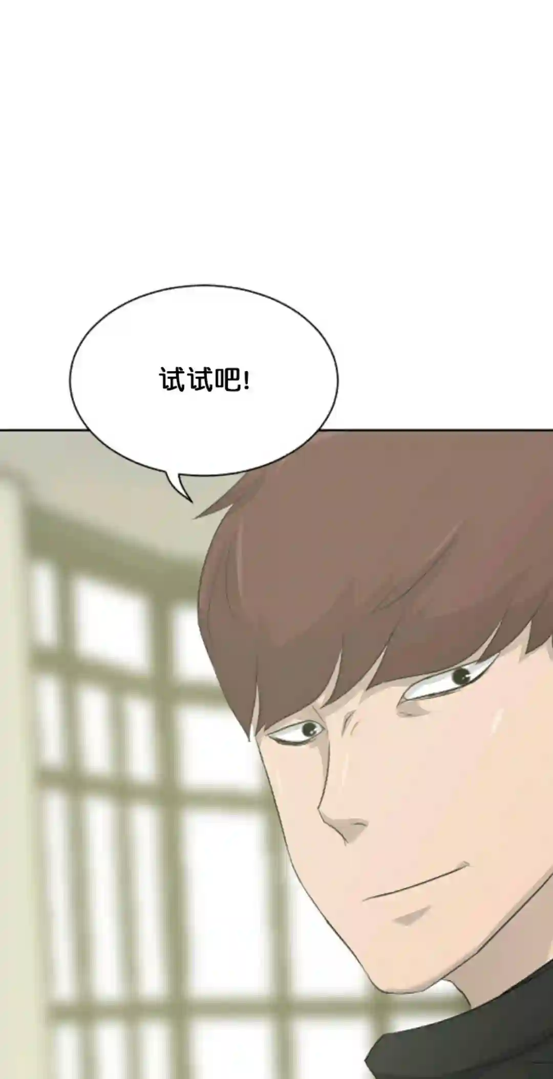 触发人生第17话