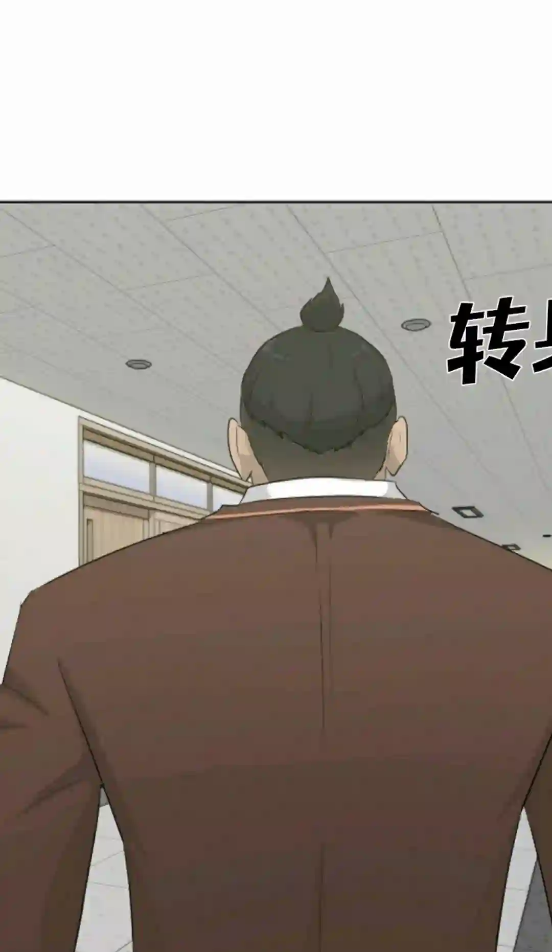 触发人生第17话