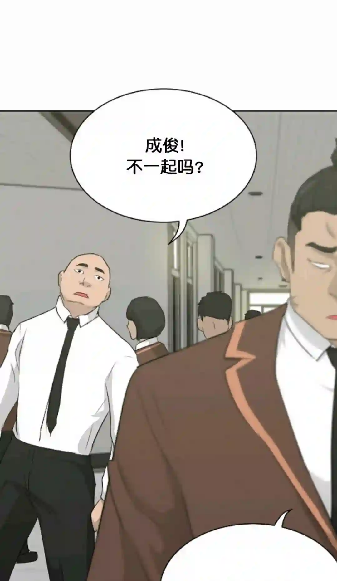 触发人生第17话