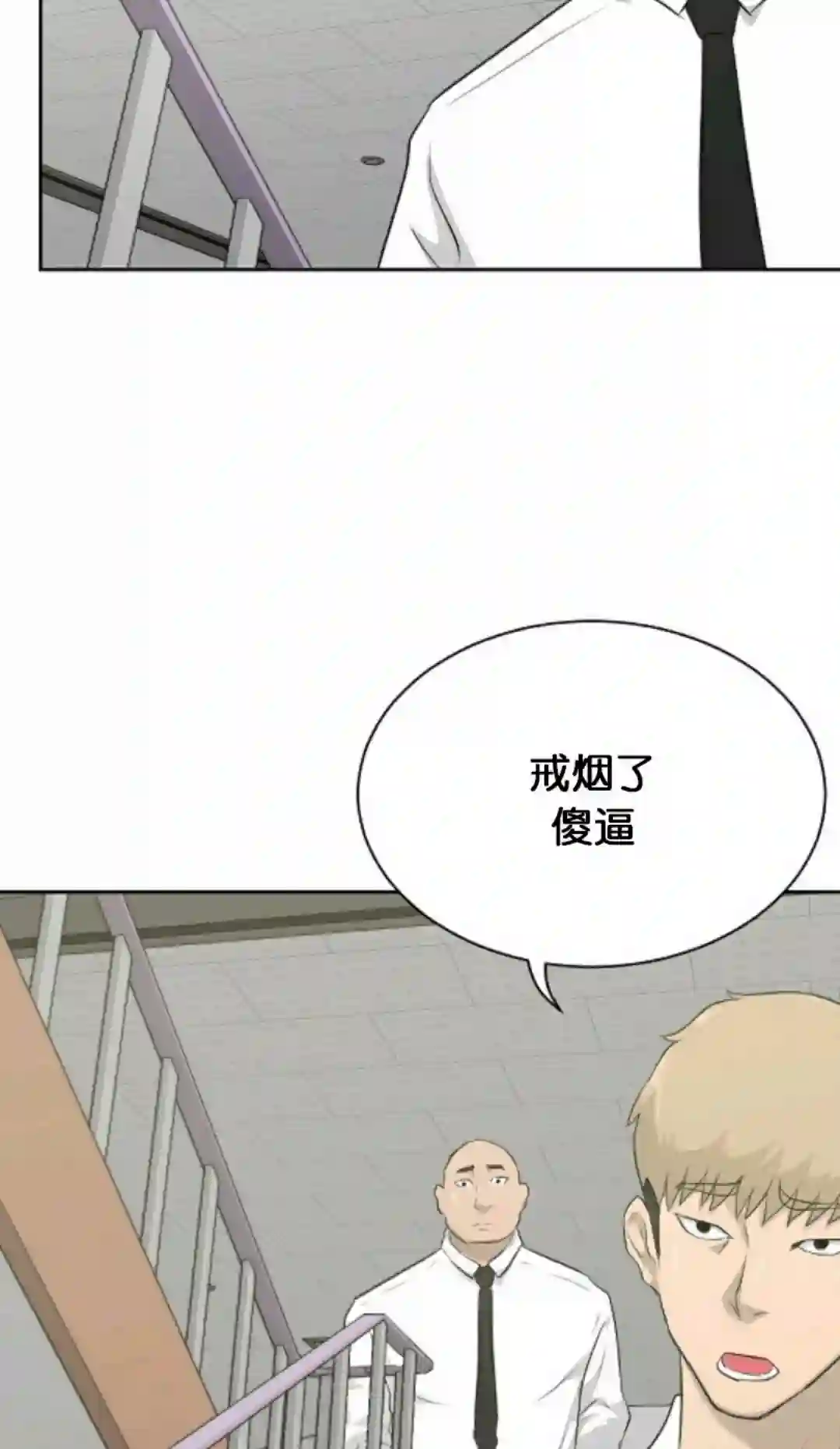 触发人生第17话