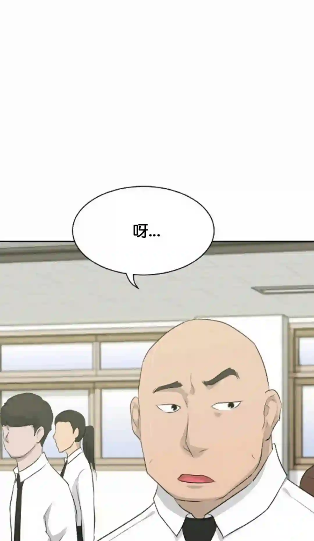 触发人生第17话