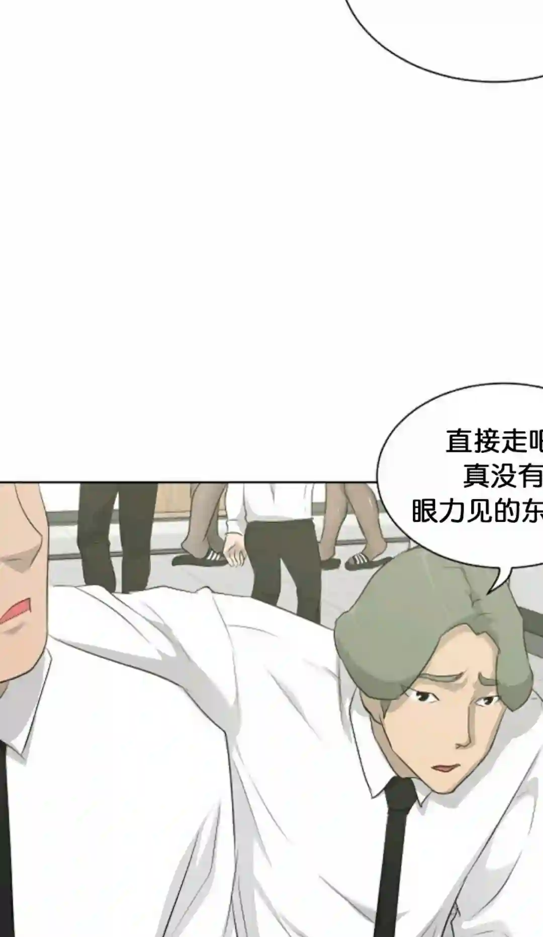 触发人生第17话