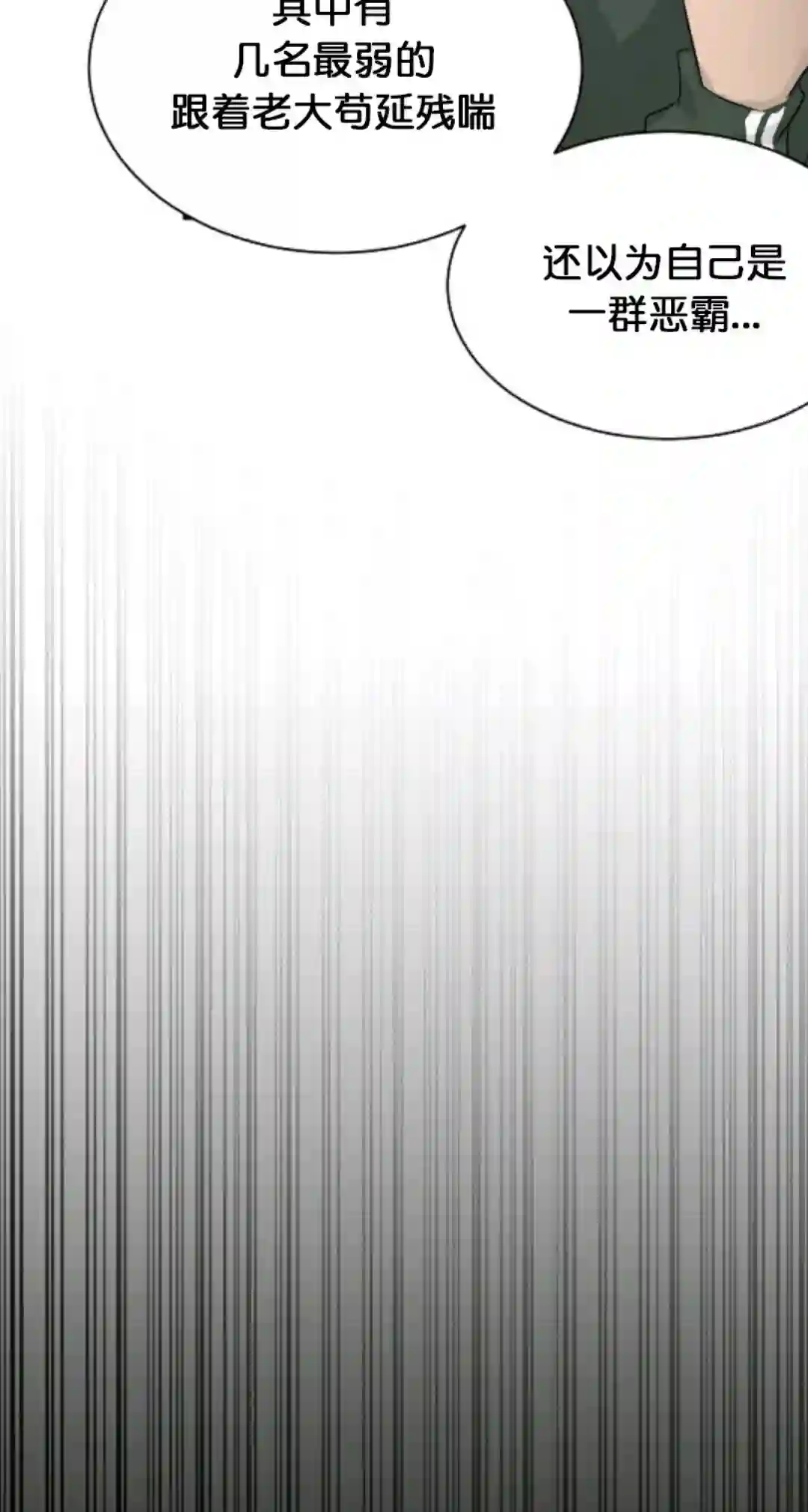 触发人生第17话