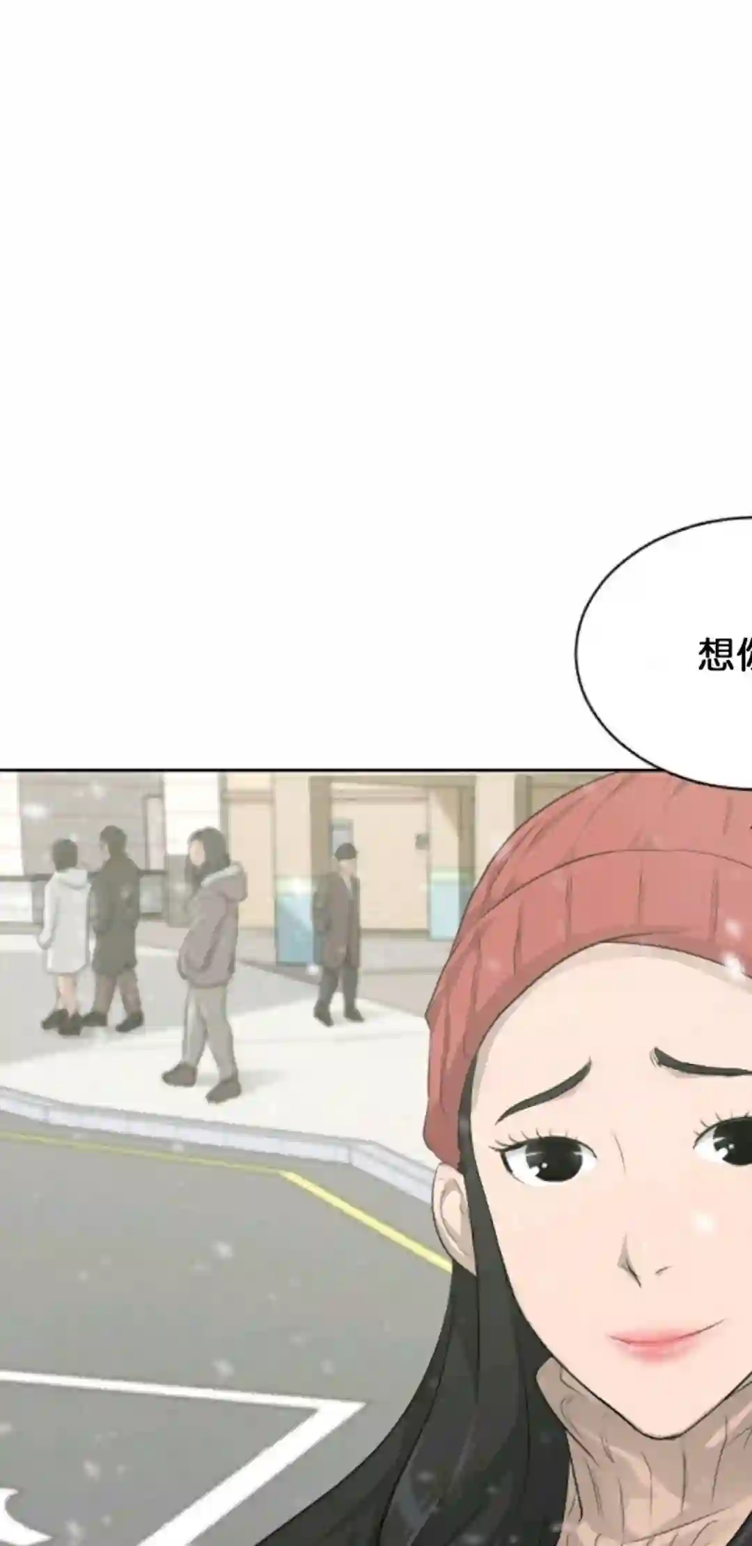 触发人生第18话