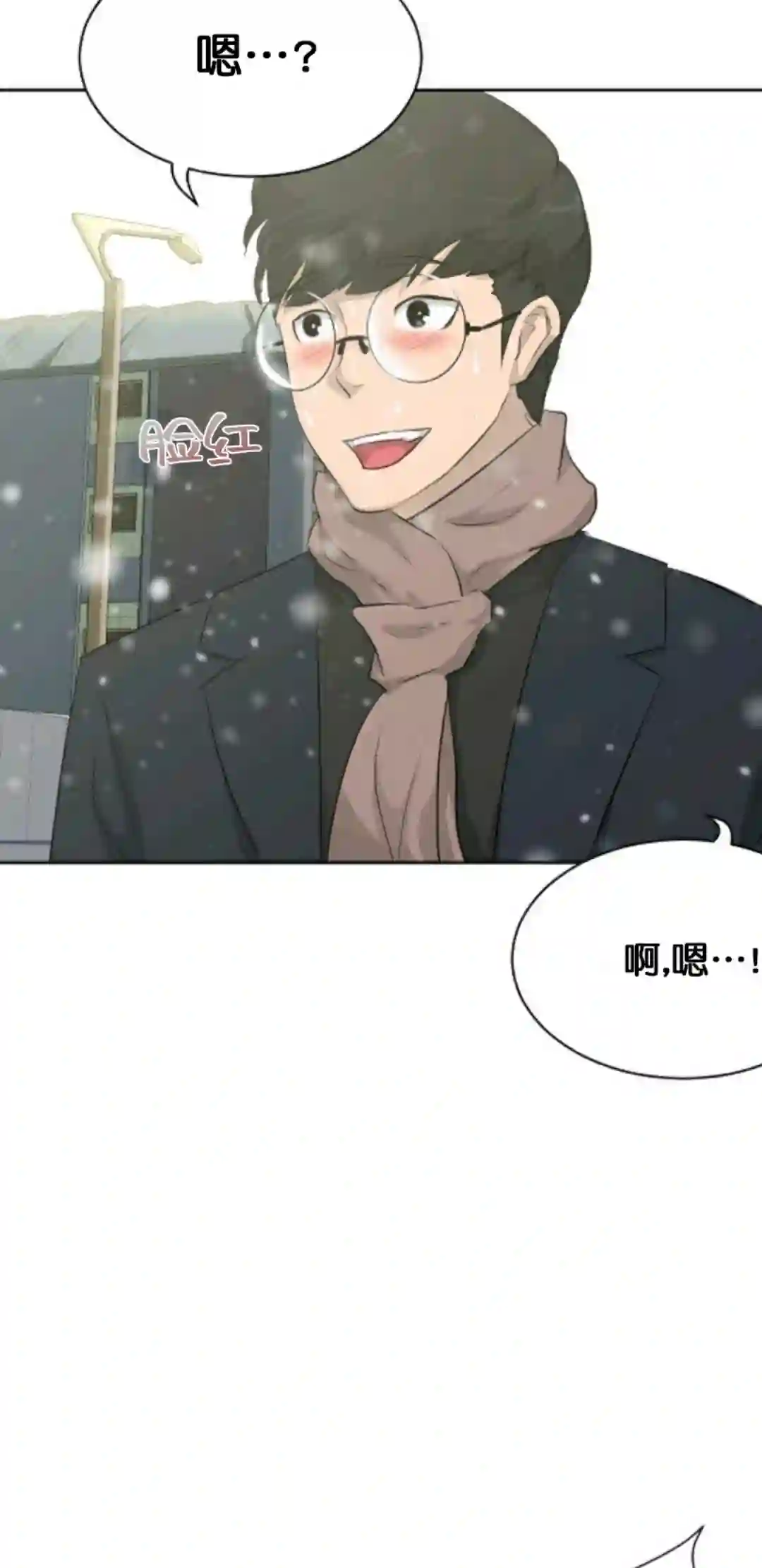 触发人生第18话