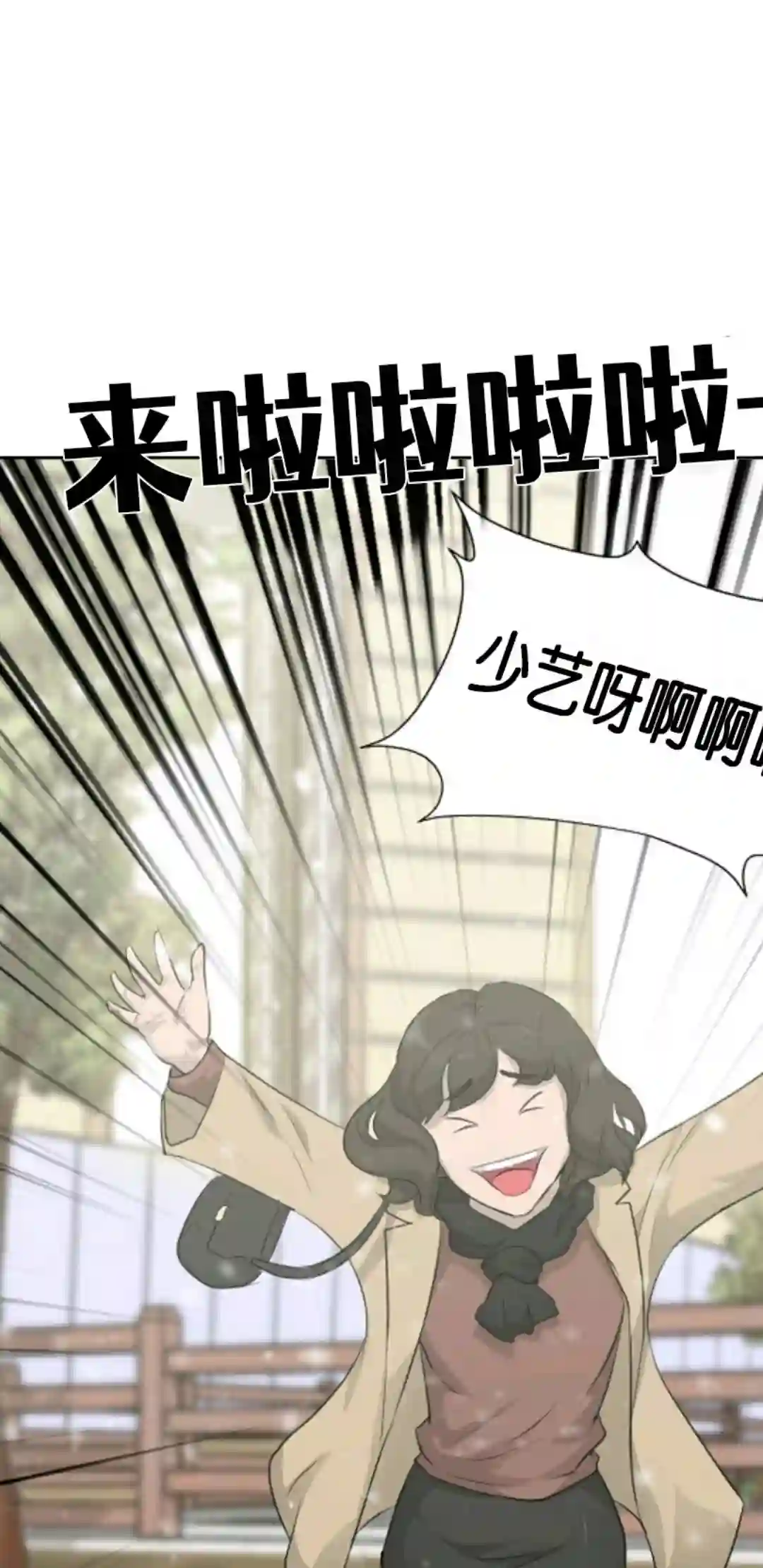 触发人生第18话