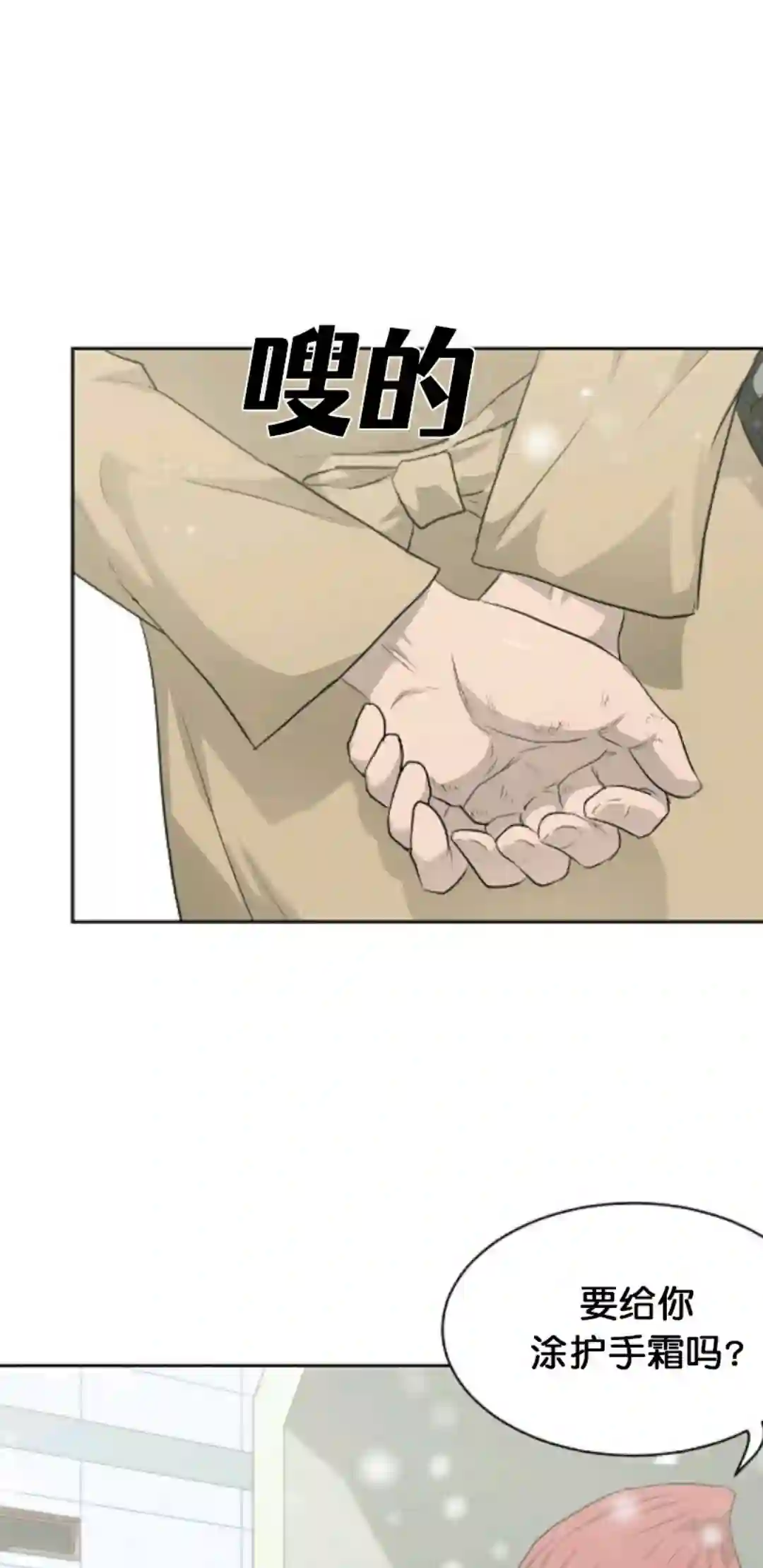 触发人生第18话