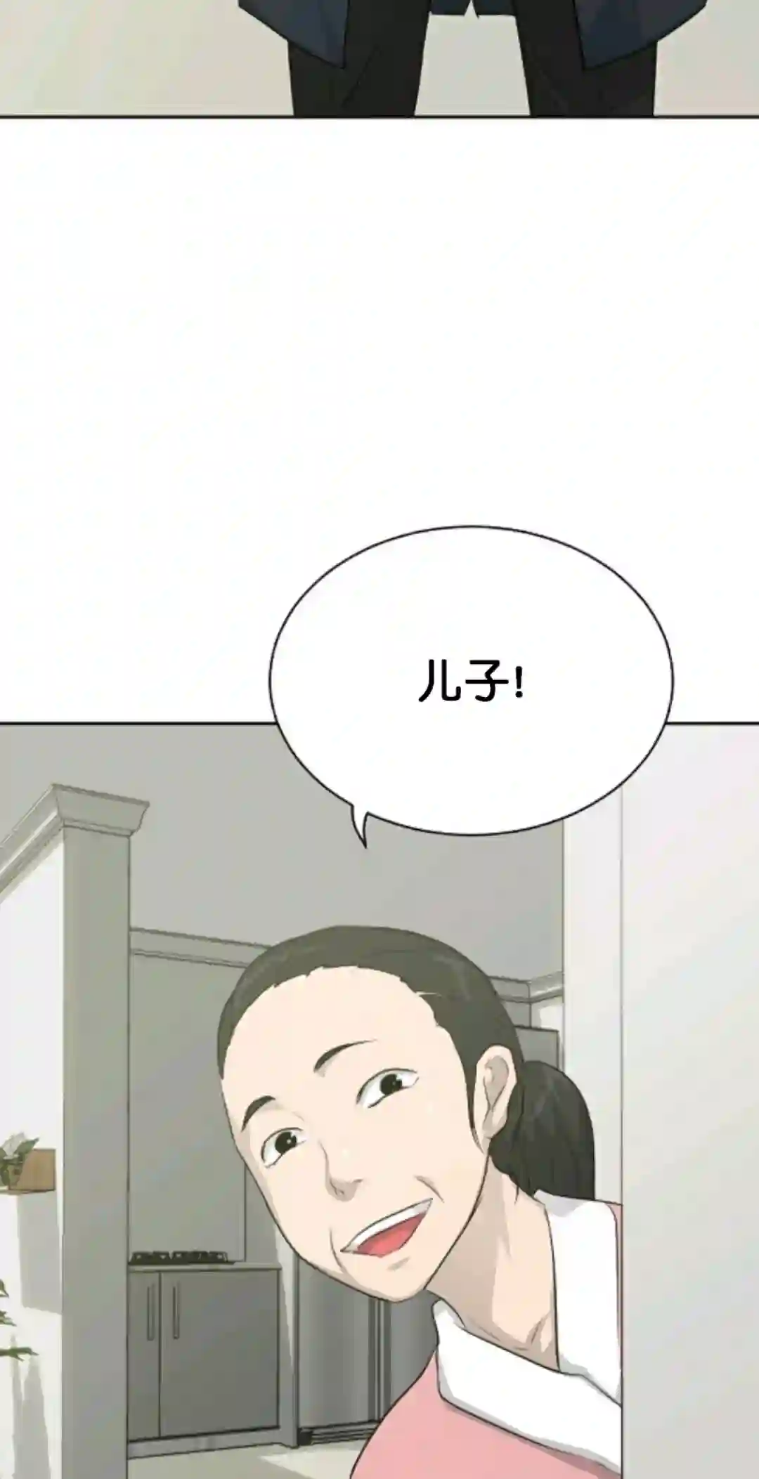 触发人生第18话