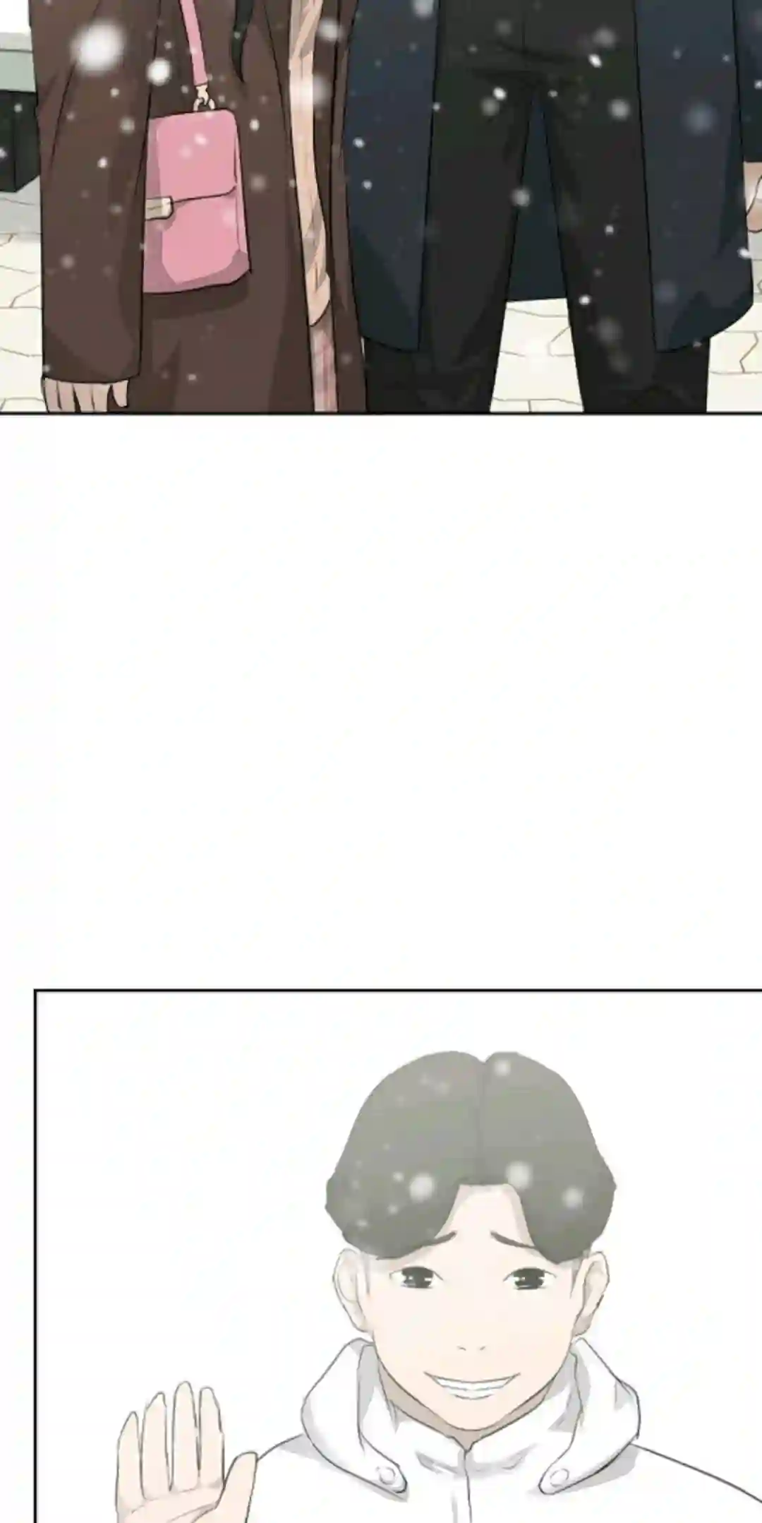 触发人生第18话