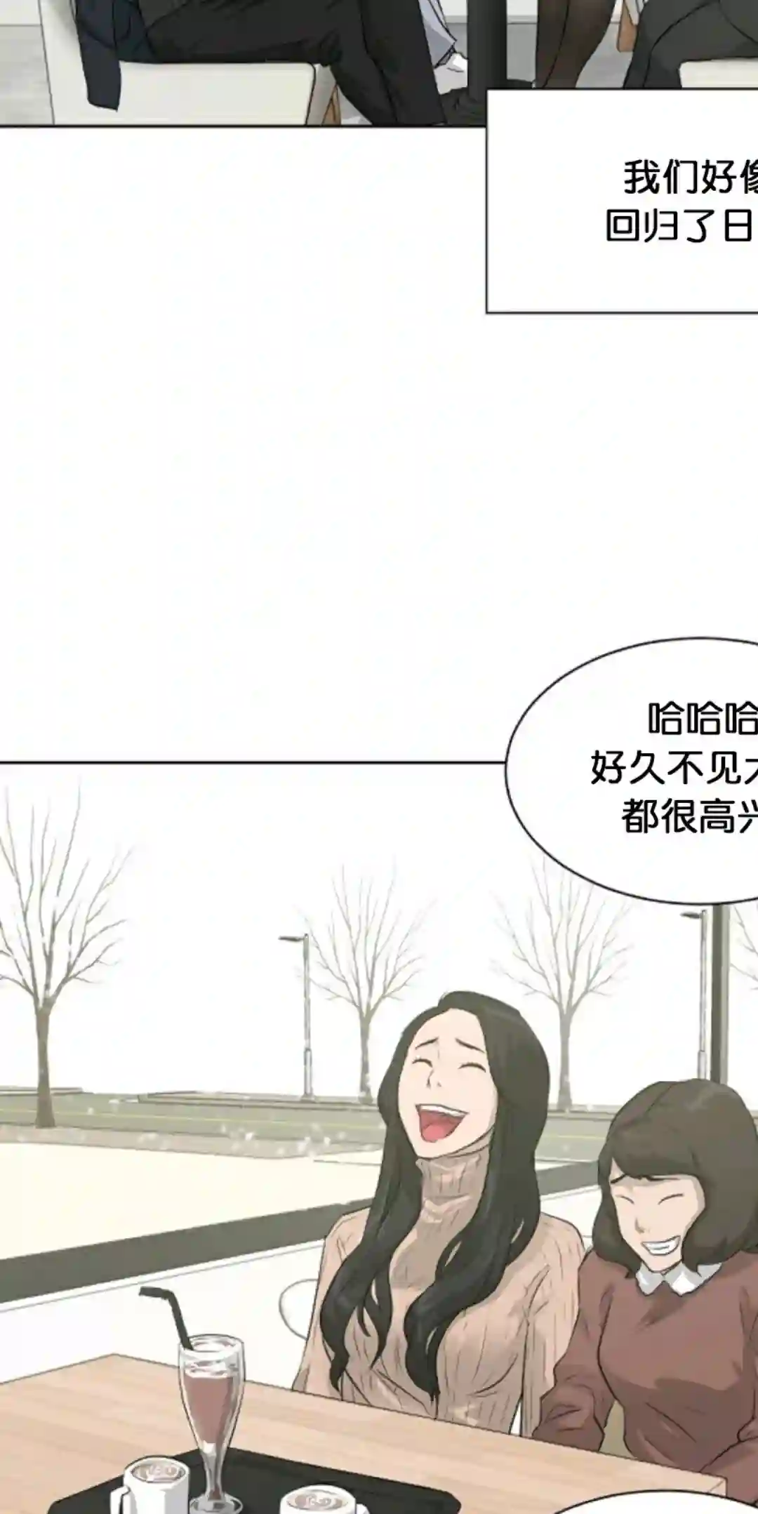 触发人生第18话