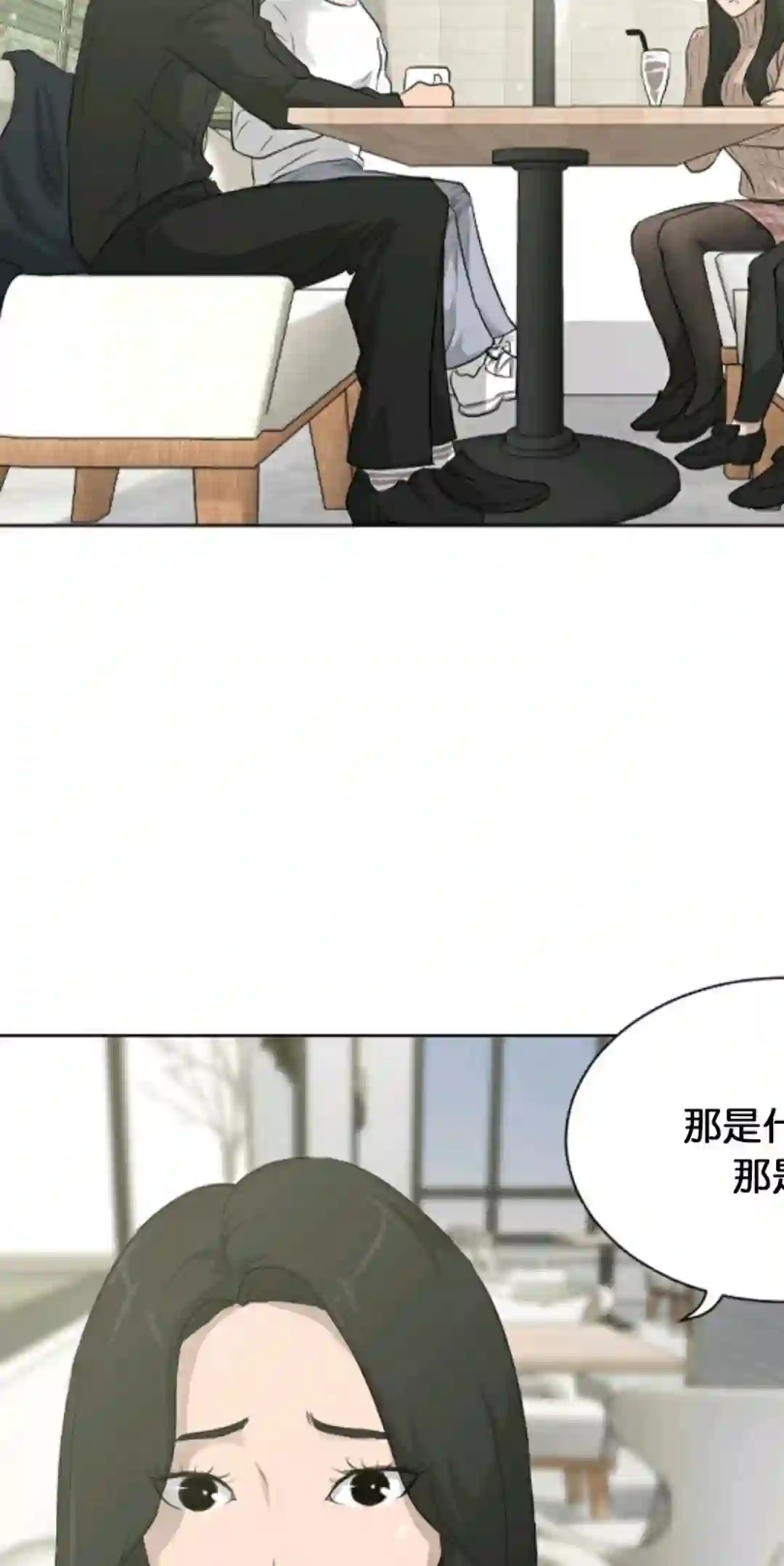 触发人生第18话