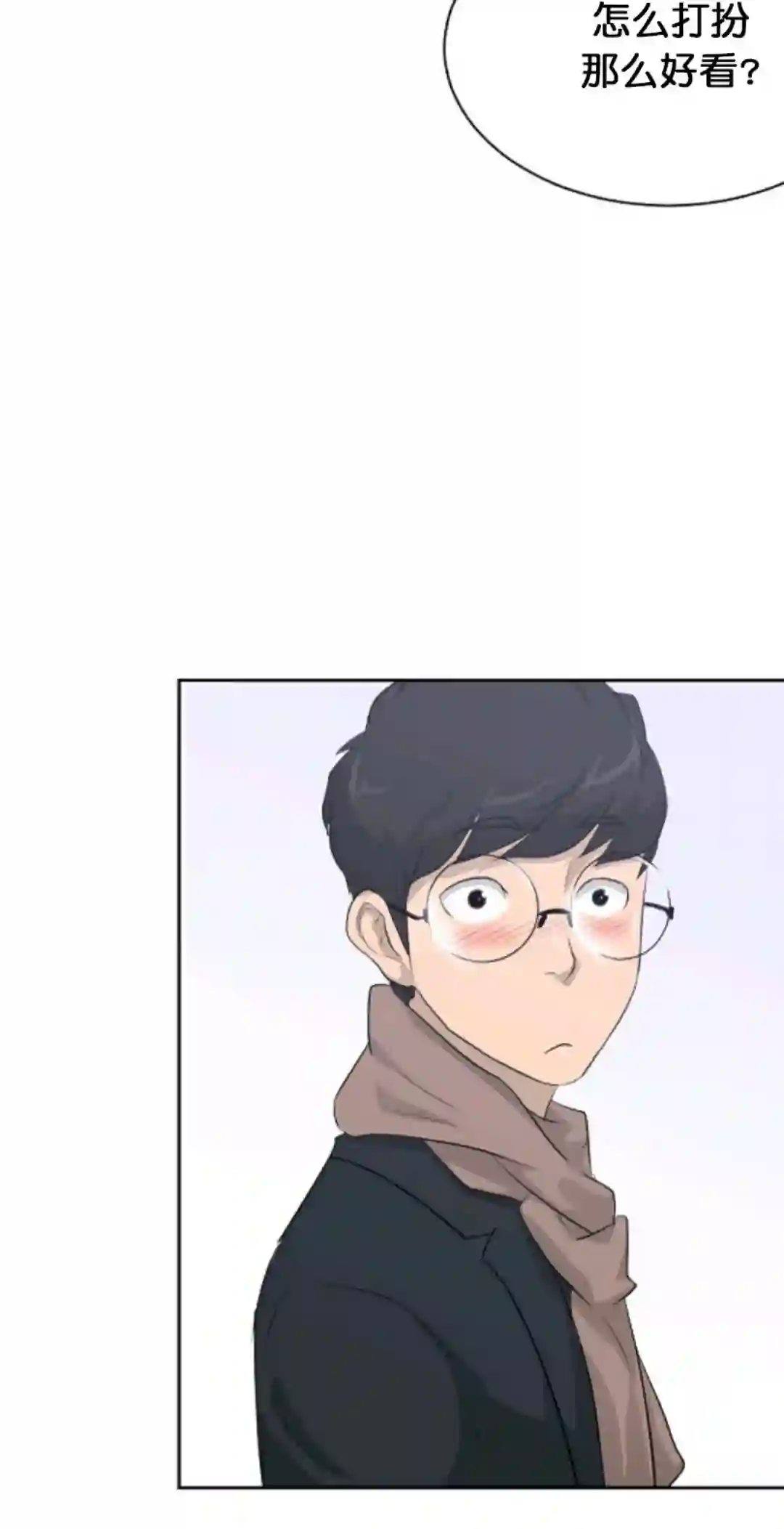 触发人生第18话