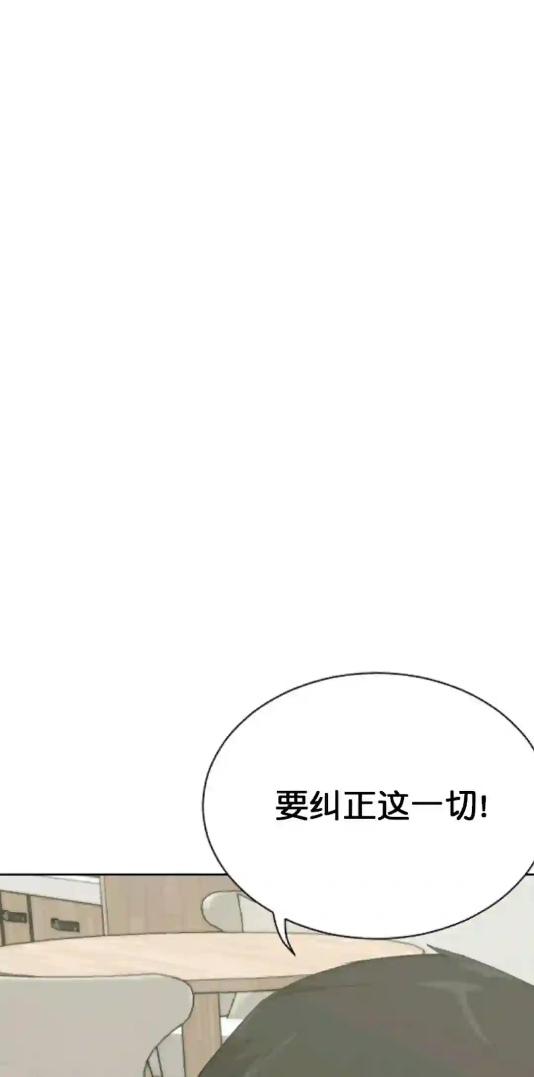 触发人生第18话