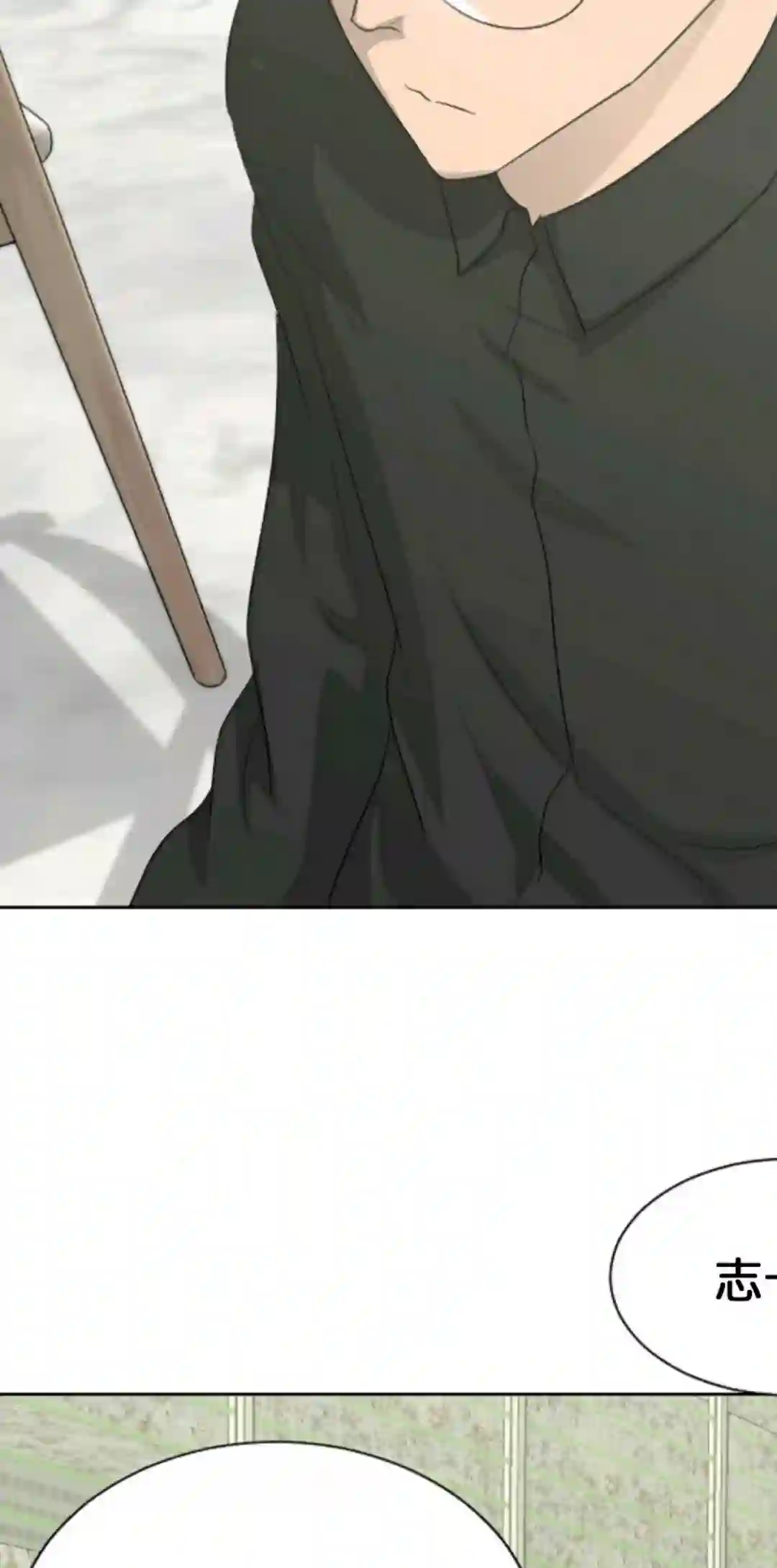 触发人生第18话