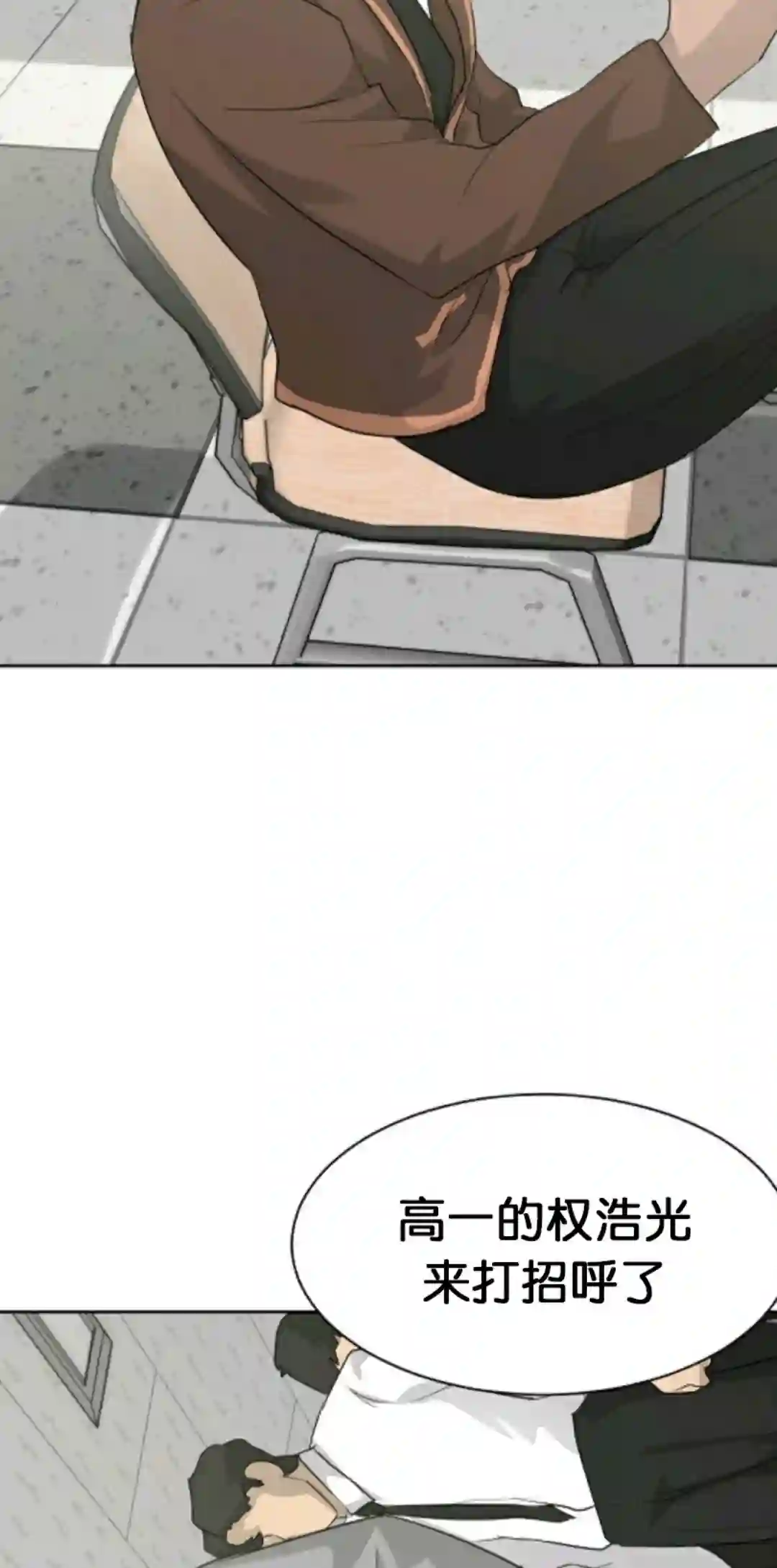 触发人生第18话