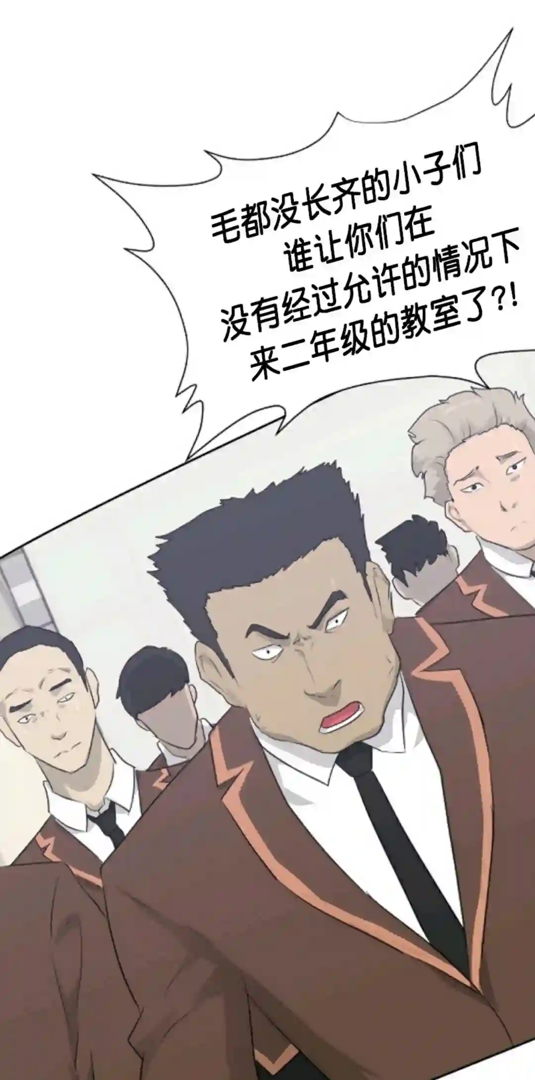 触发人生第18话