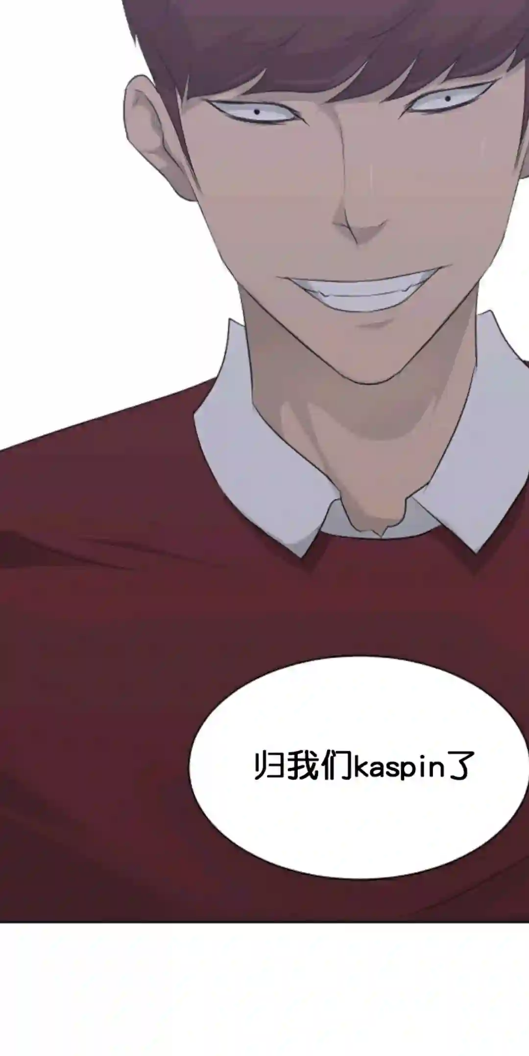 触发人生第18话