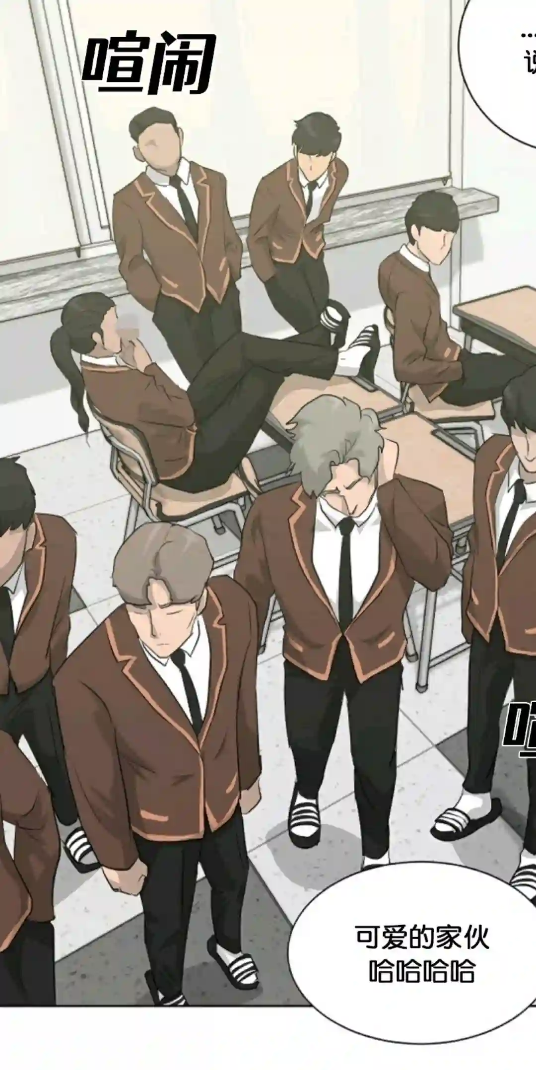 触发人生第18话