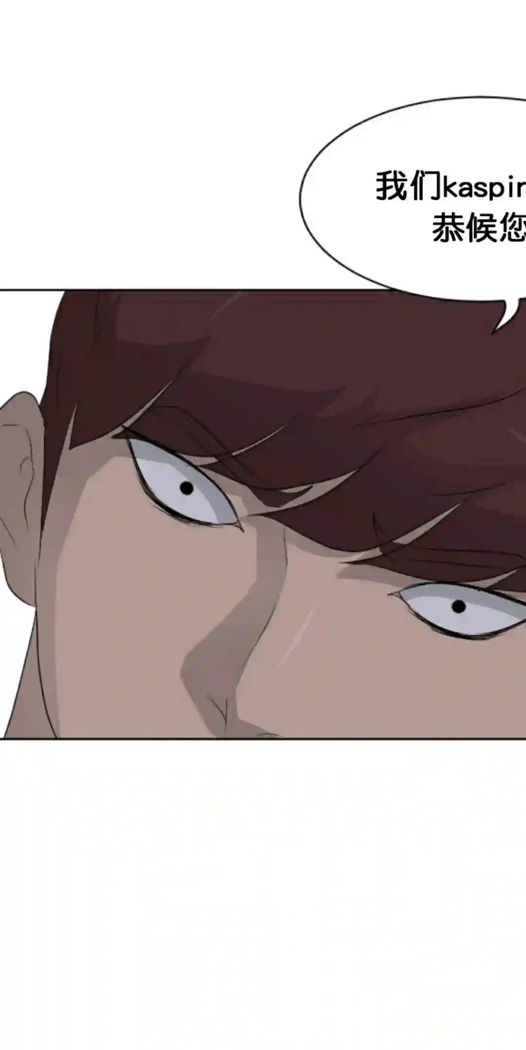 触发人生第18话